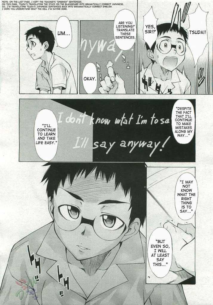 Page 24 of Chapter 17