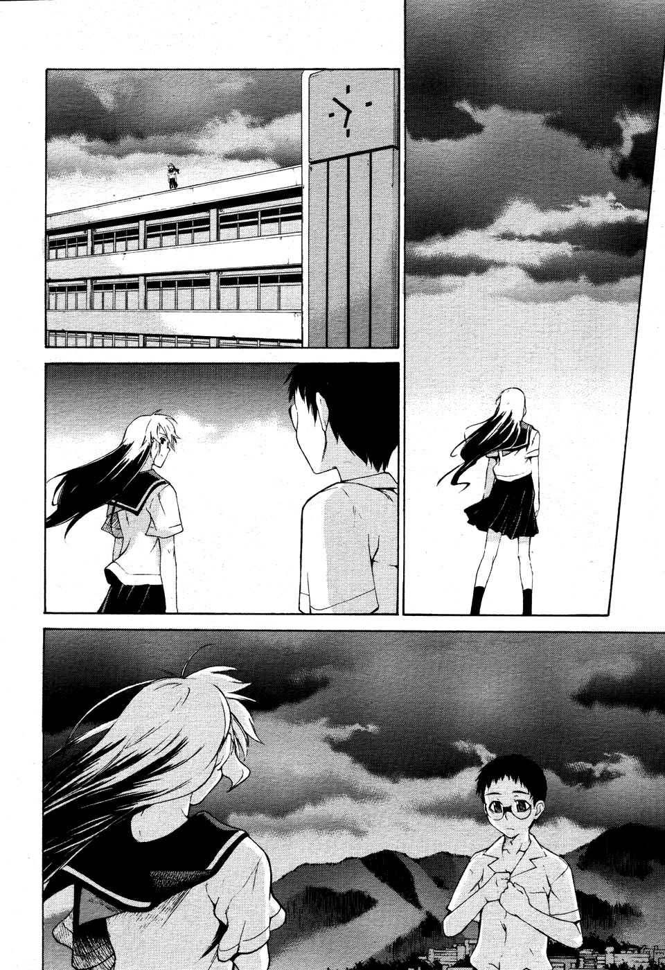 Page 14 of Chapter 18