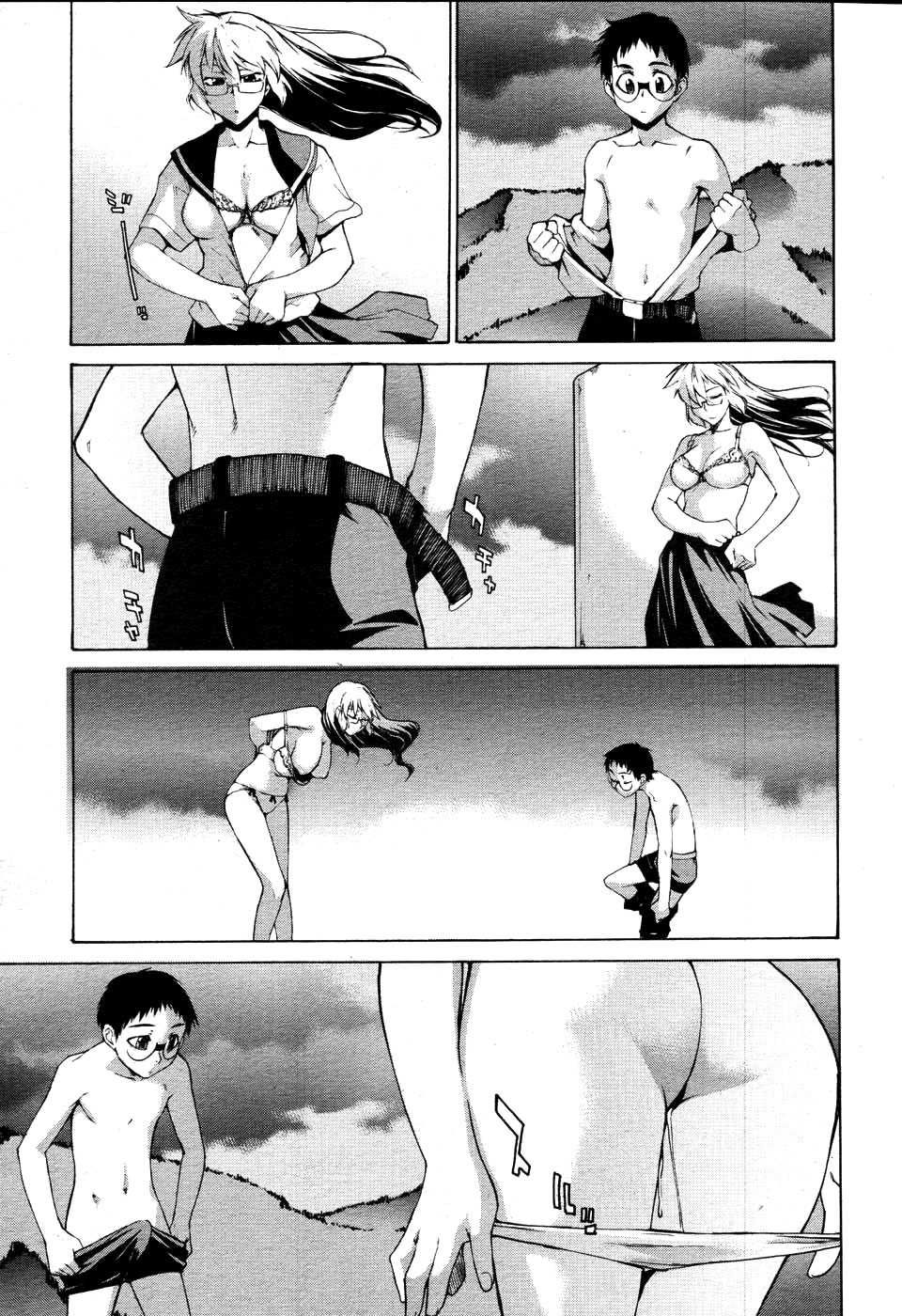 Page 15 of Chapter 18