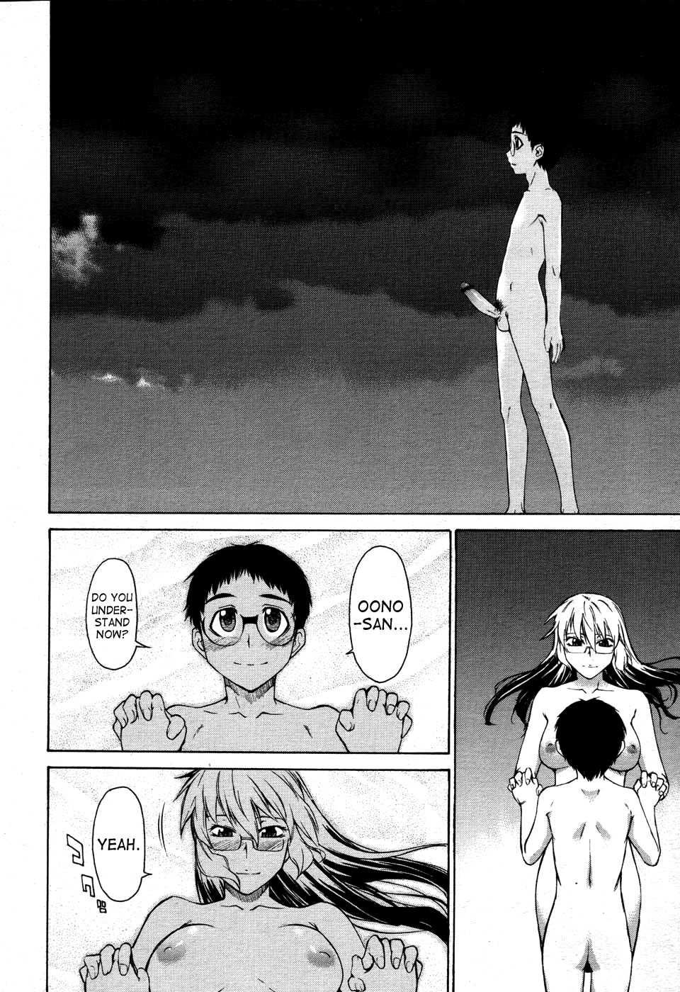 Page 16 of Chapter 18