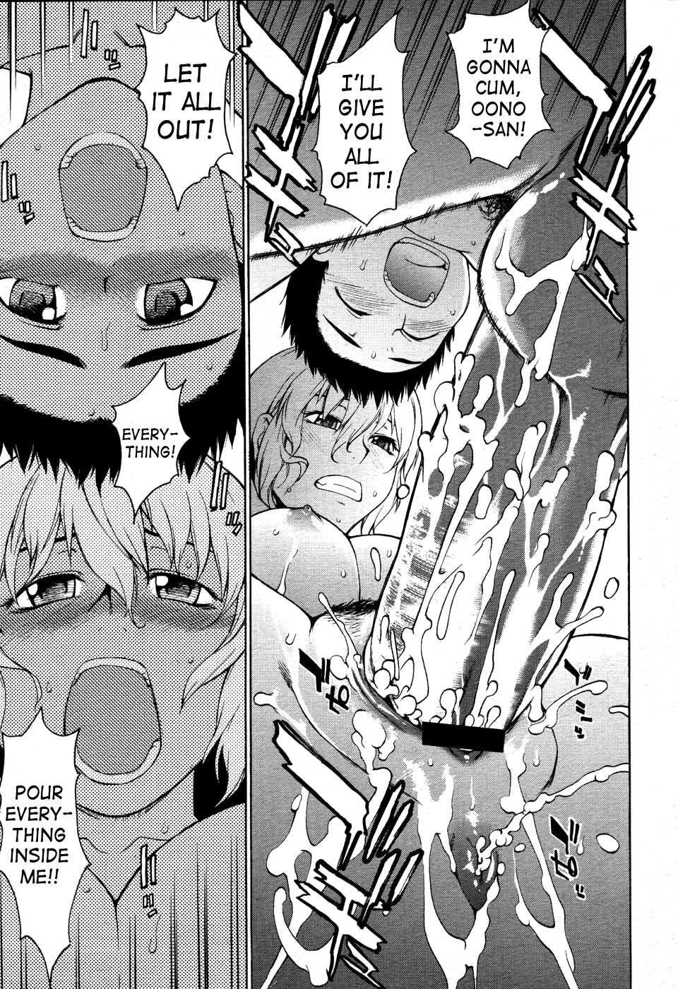 Page 51 of Chapter 18