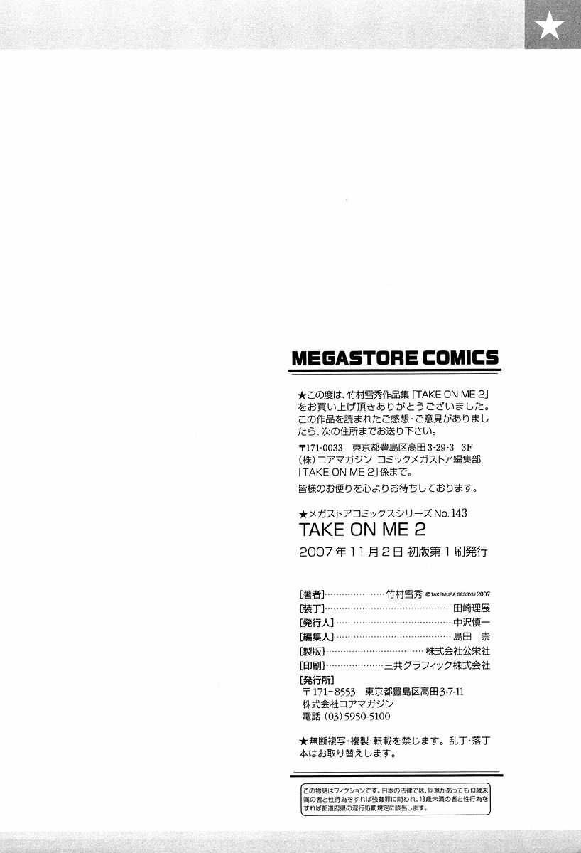 Page 62 of Chapter 18