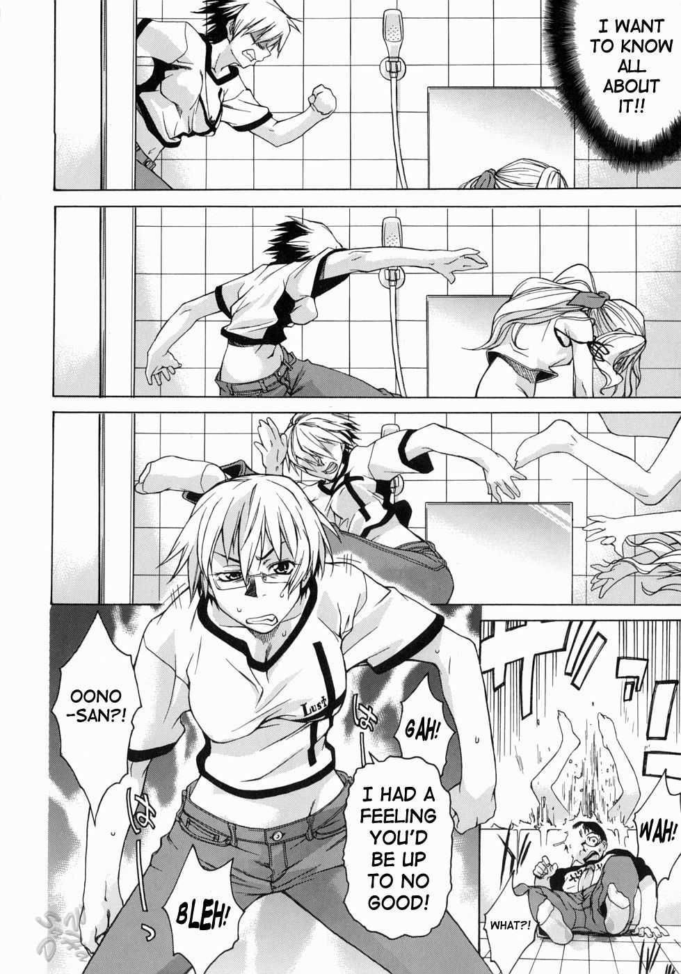 Page 12 of Chapter 4