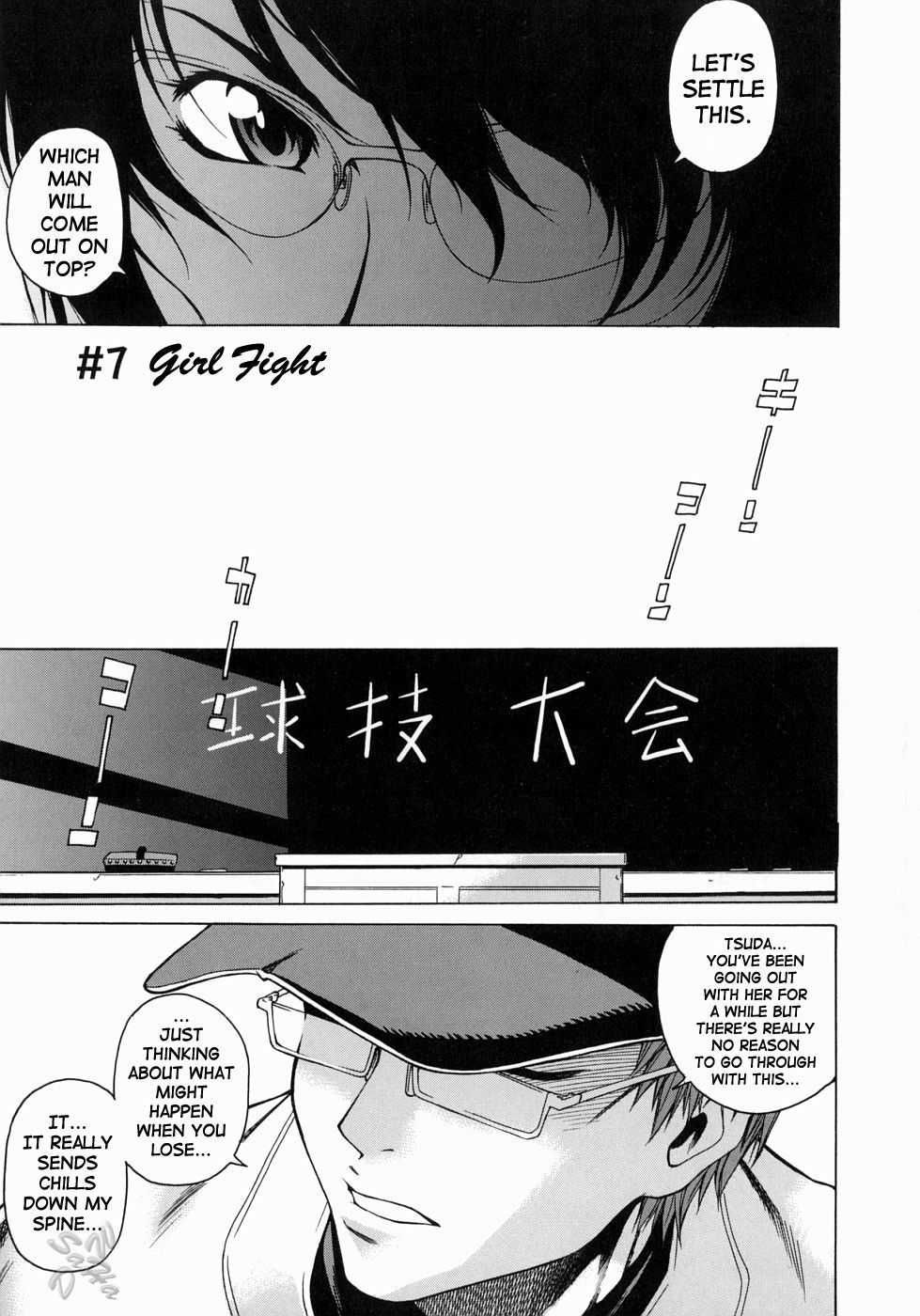 Page 1 of Chapter 7