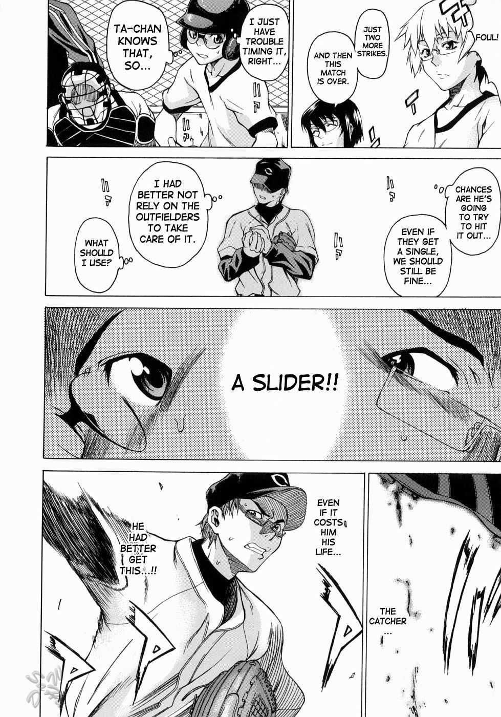 Page 6 of Chapter 7