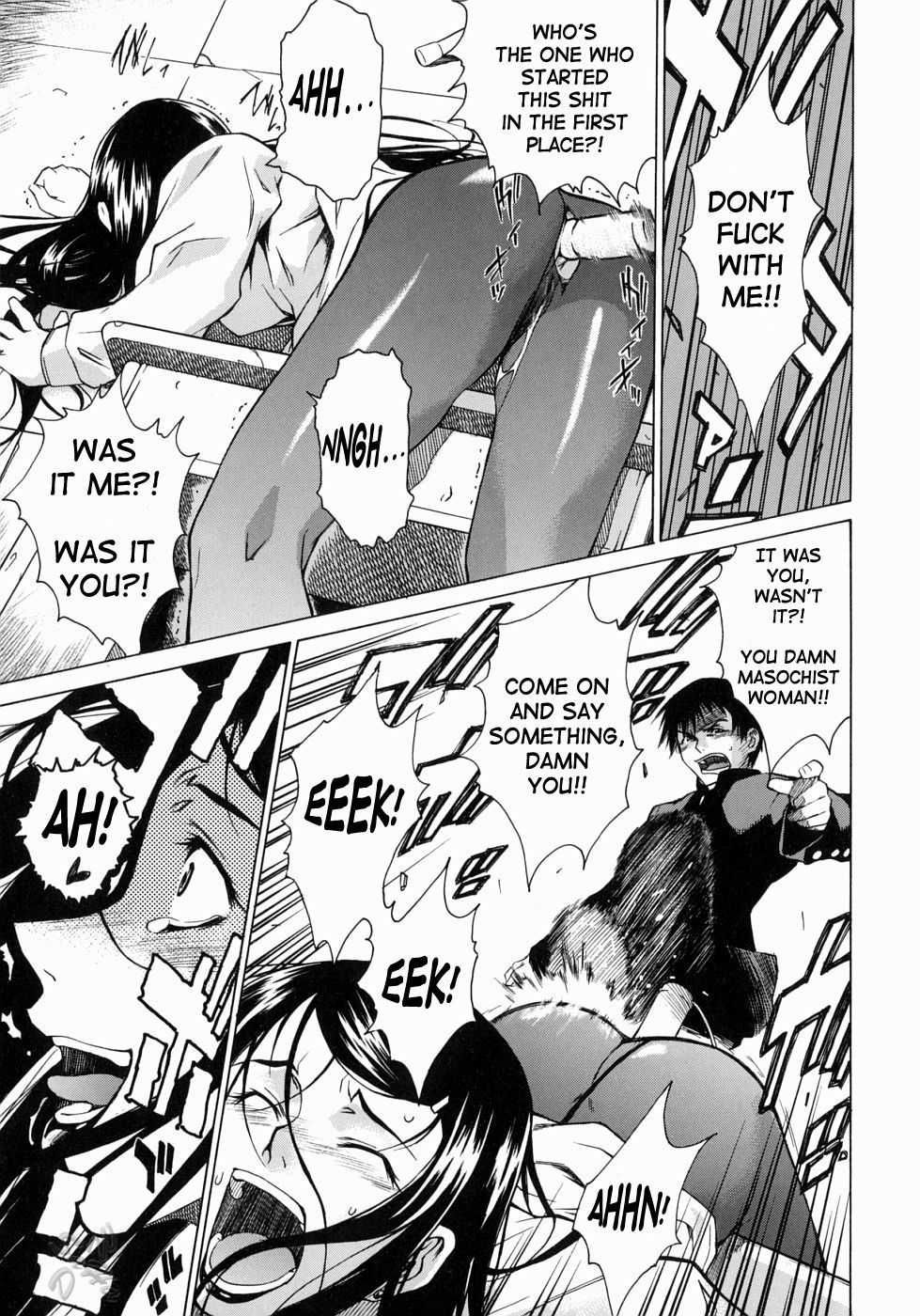 Page 17 of Chapter 7