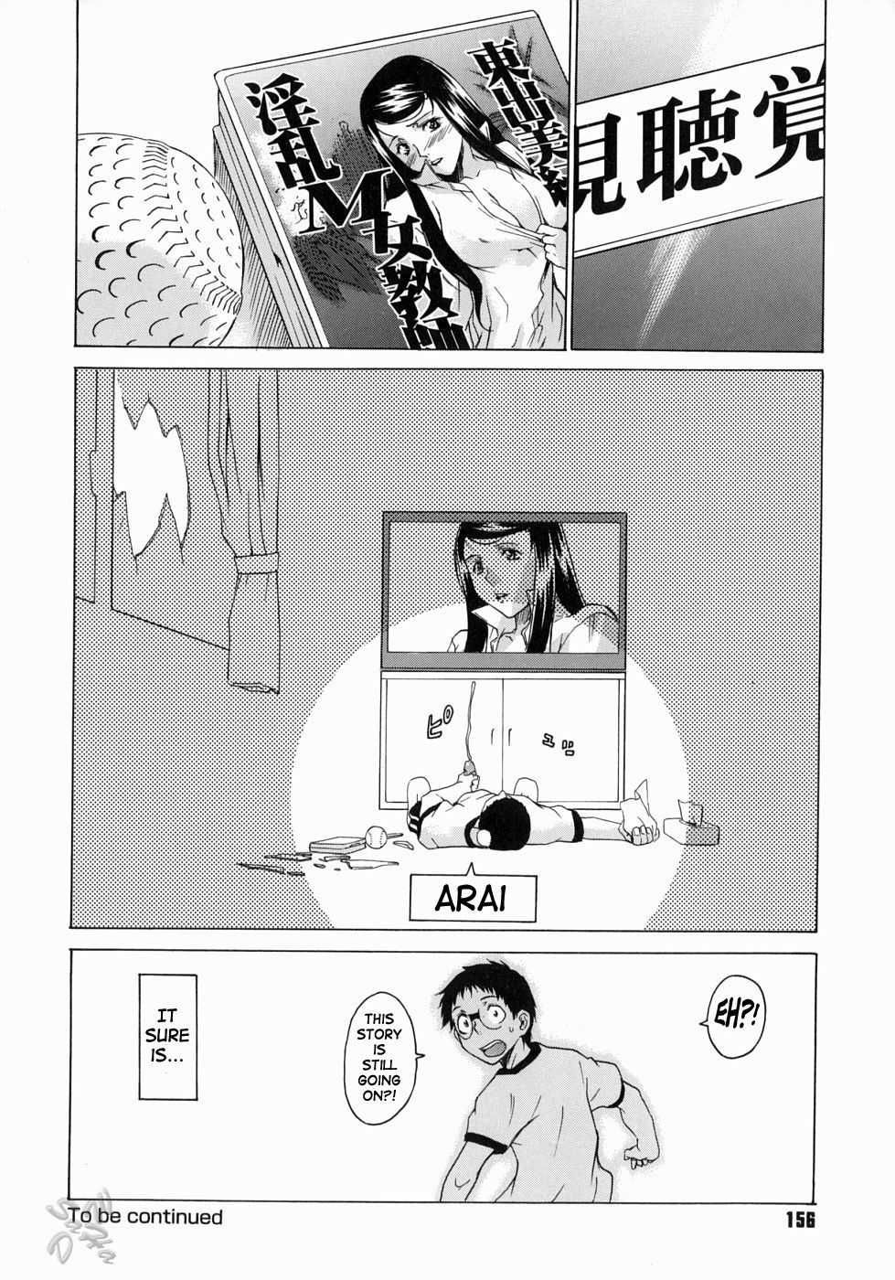 Page 24 of Chapter 7
