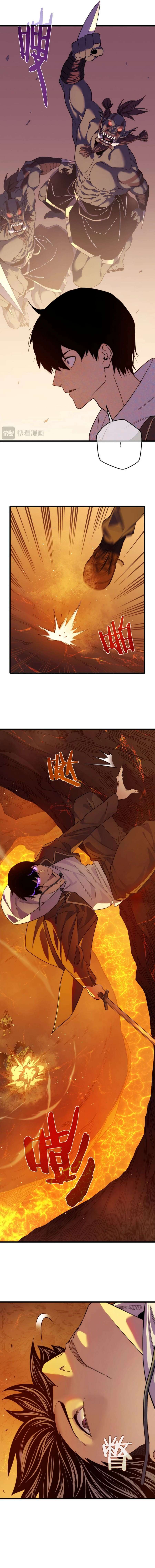 Page 15 of Chapter 2