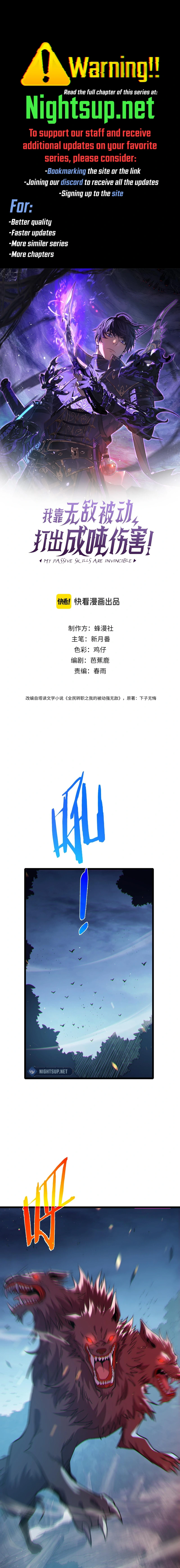 Page 1 of Chapter 73