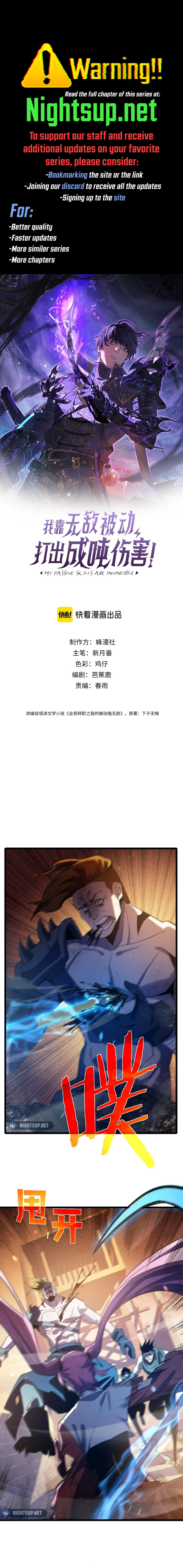 Page 1 of Chapter 82