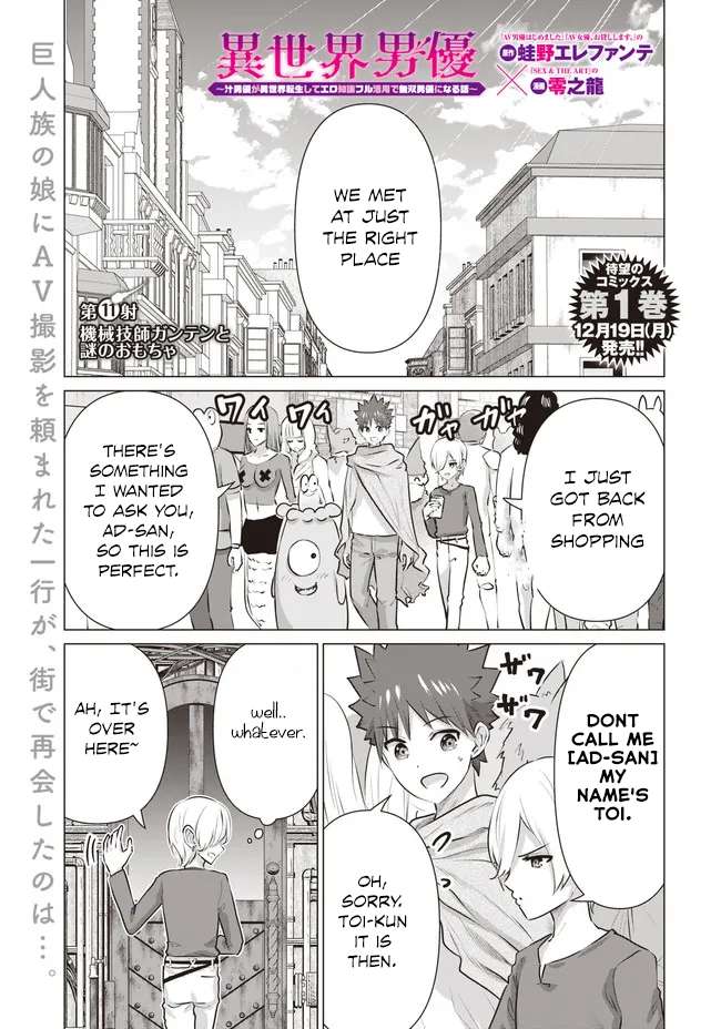 Page 2 of Chapter 11