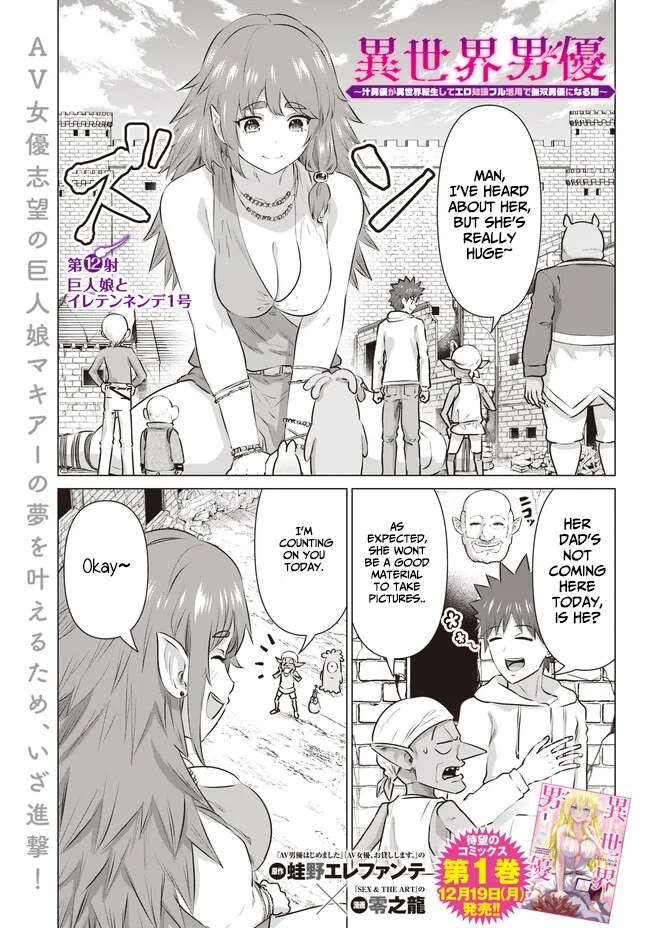 Page 2 of Chapter 12