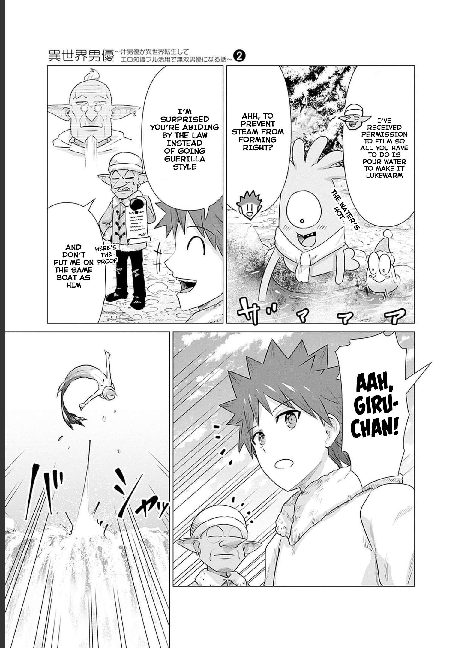 Page 10 of Chapter 16