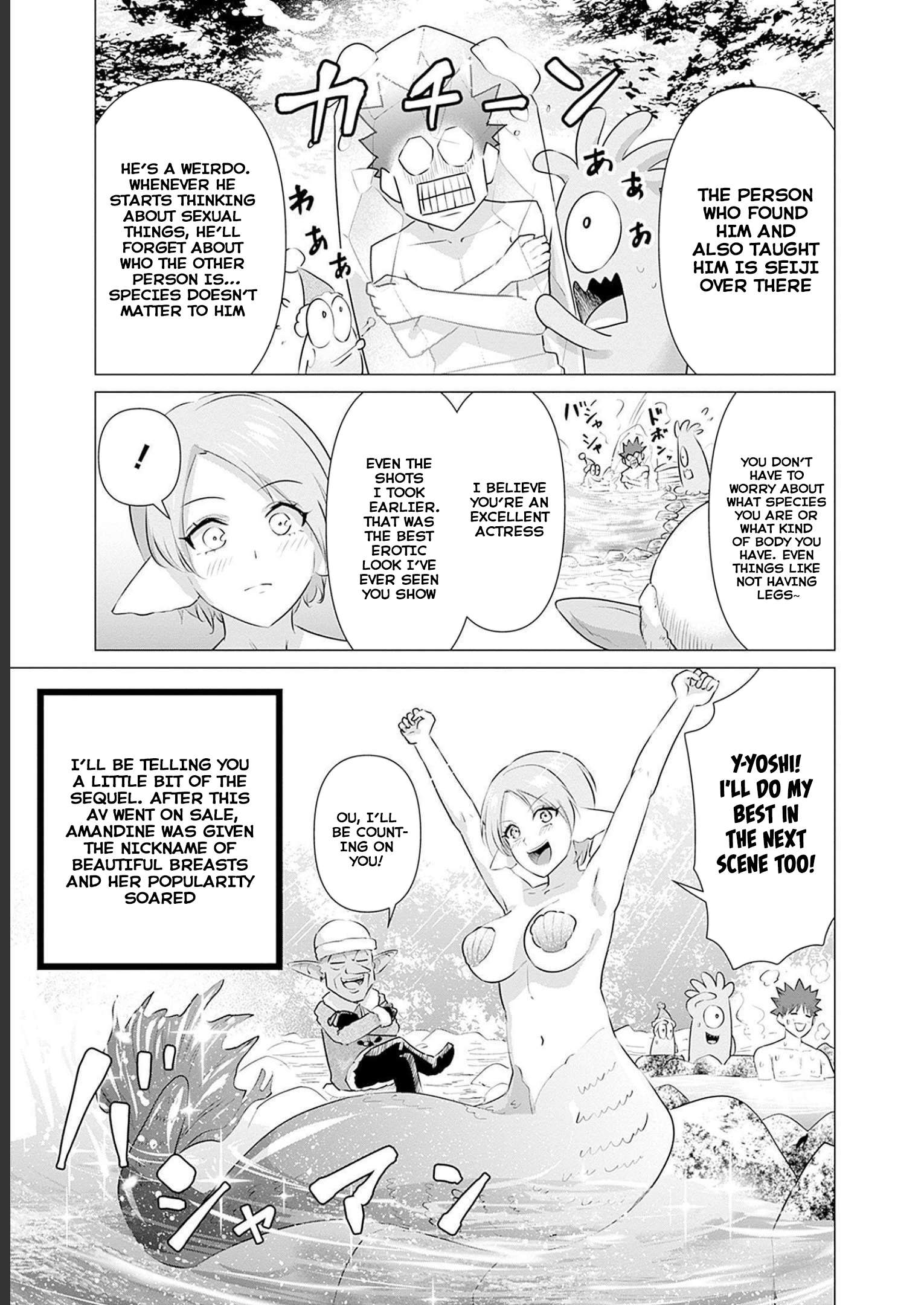 Page 15 of Chapter 17