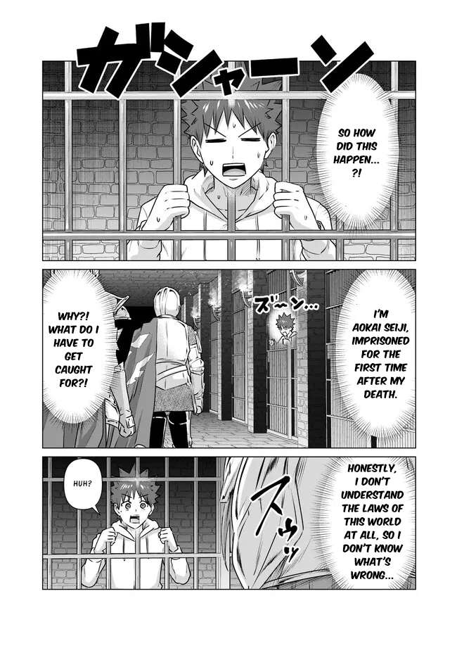 Page 4 of Chapter 22