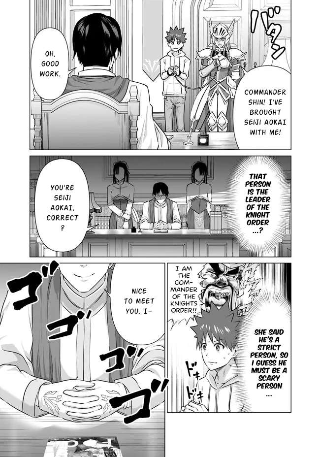 Page 6 of Chapter 22