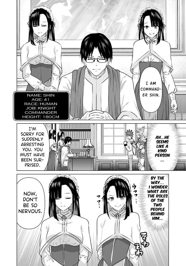 Page 7 of Chapter 22
