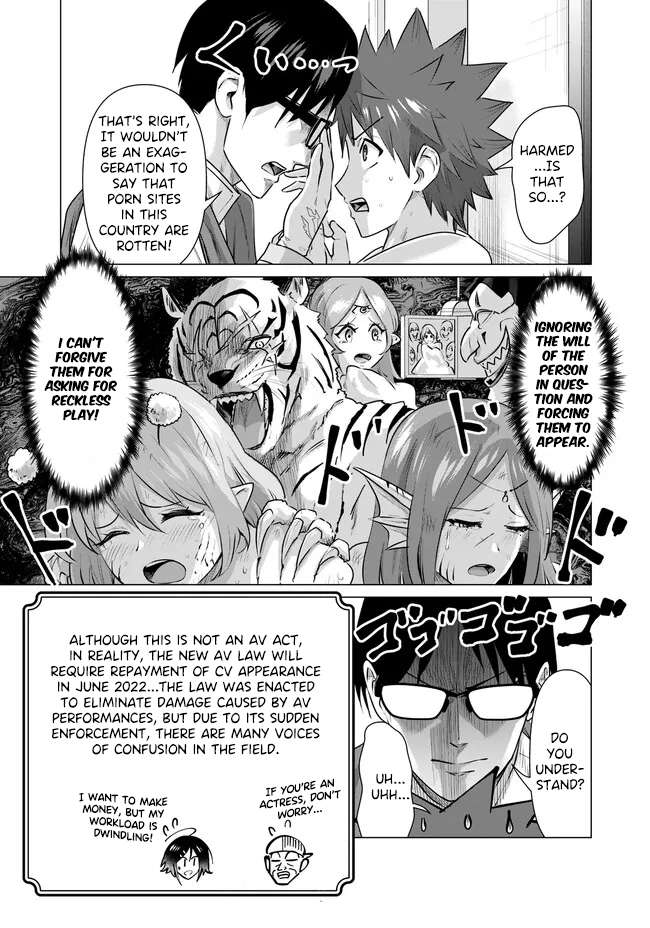 Page 12 of Chapter 22