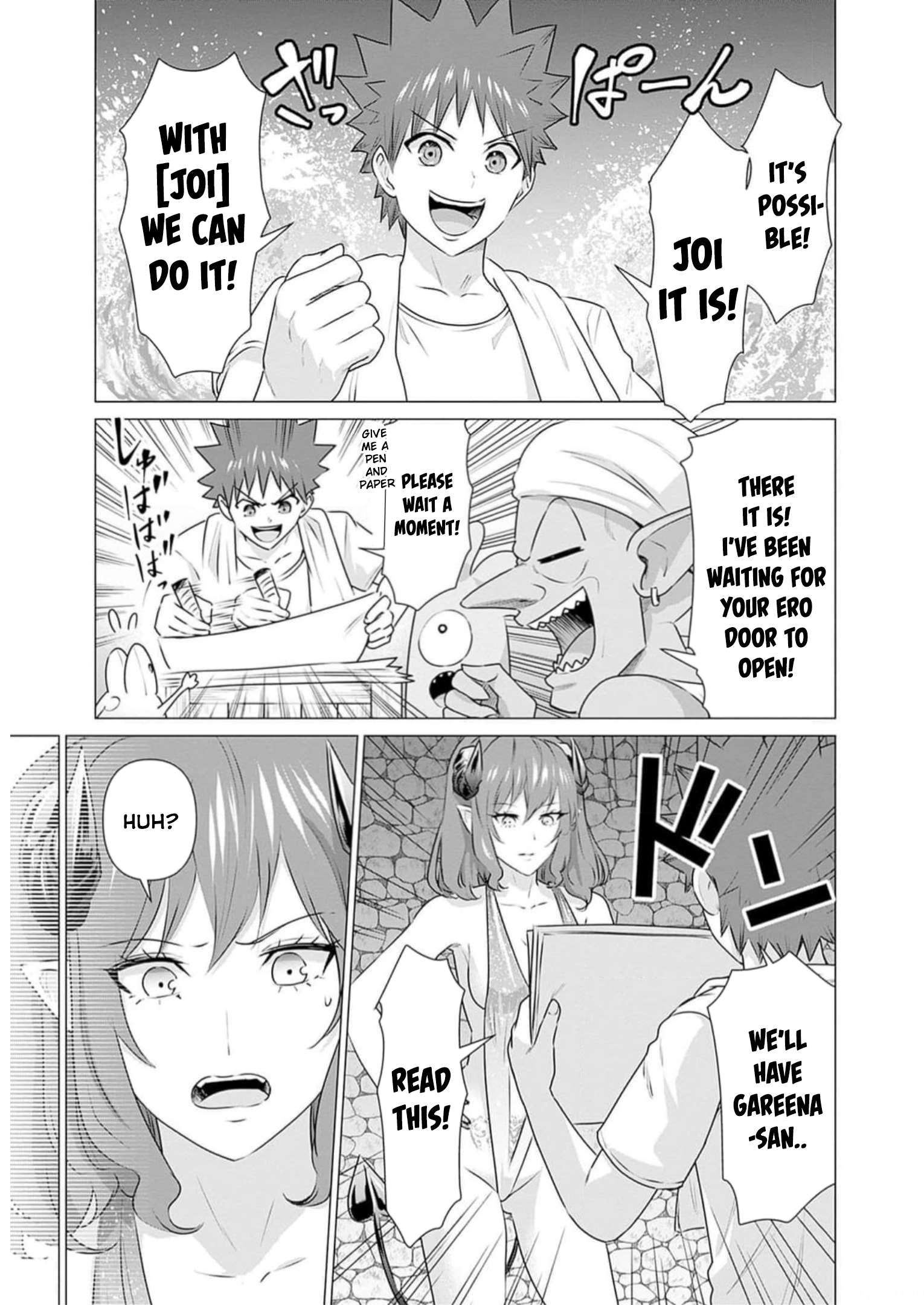 Page 3 of Chapter 25