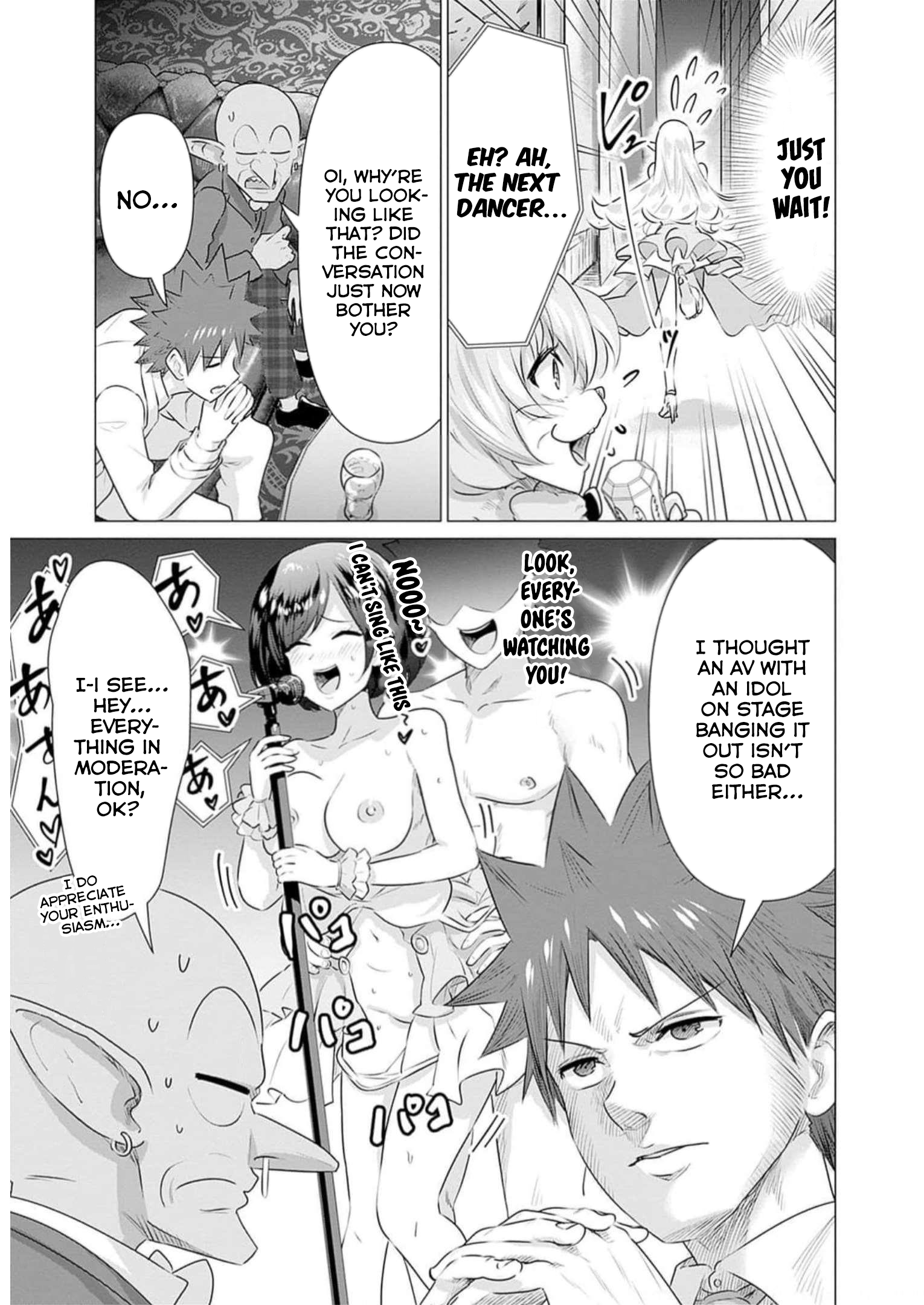Page 15 of Chapter 31