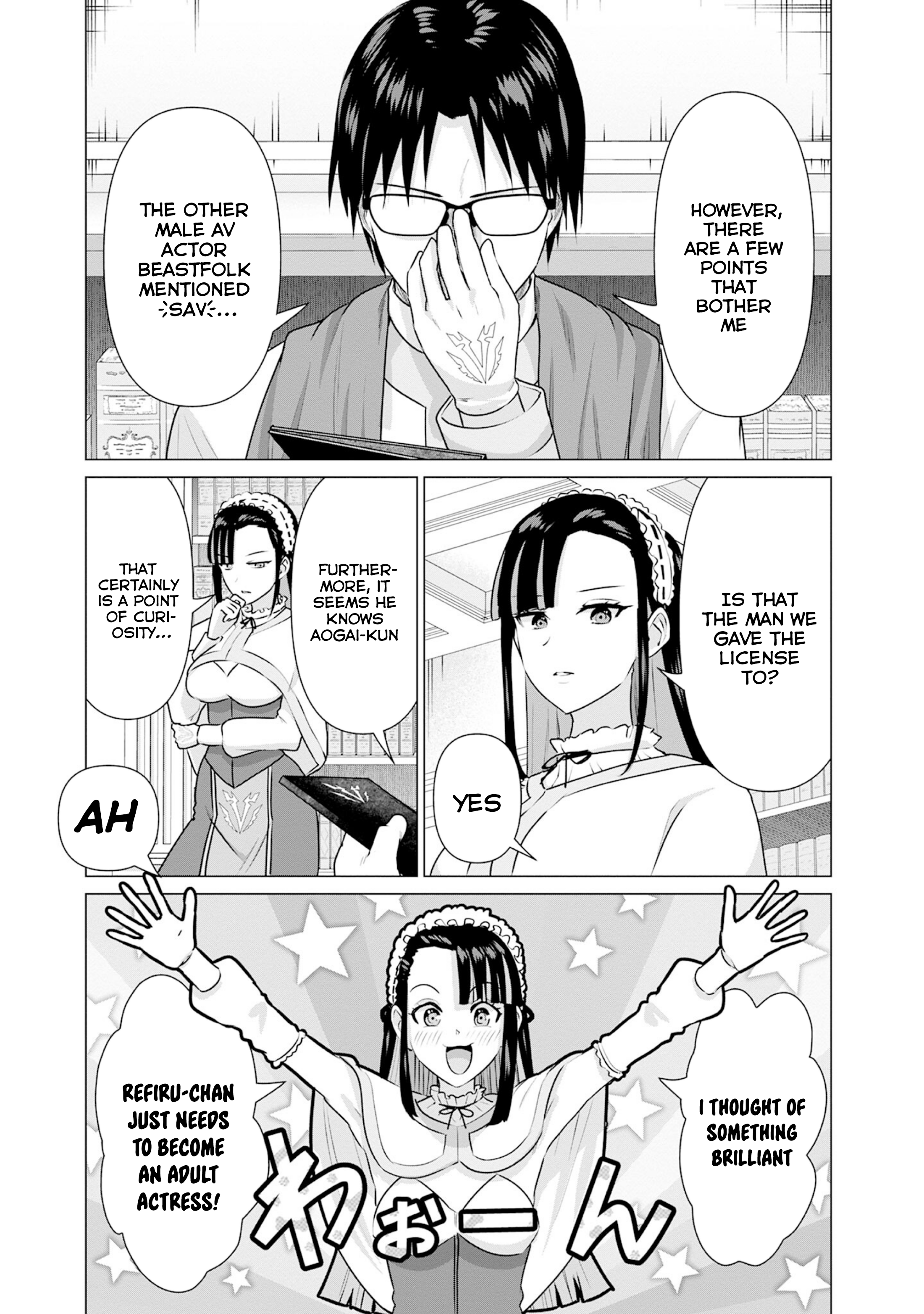 Page 5 of Chapter 32