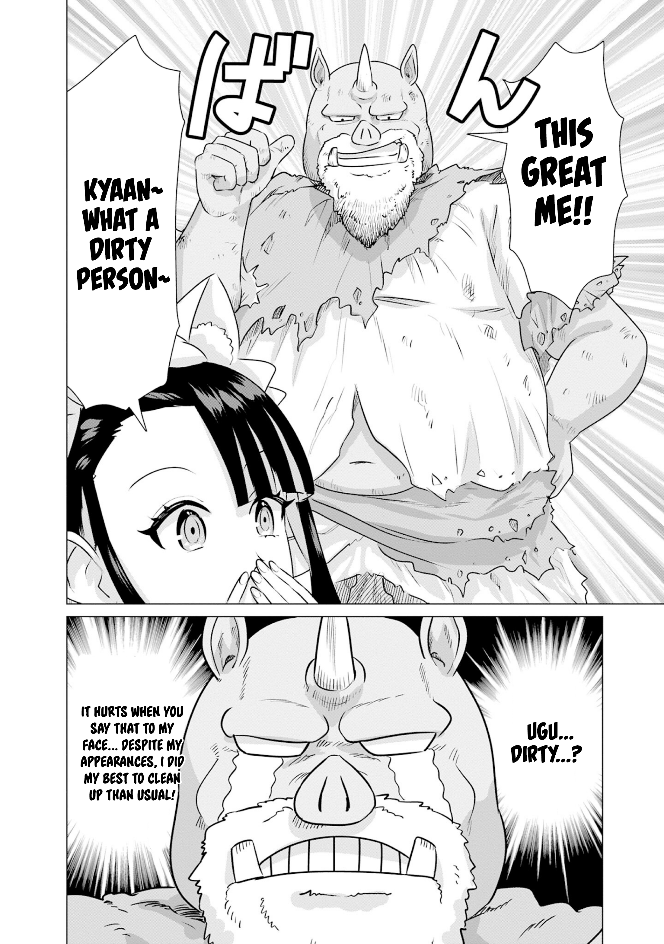 Page 12 of Chapter 32