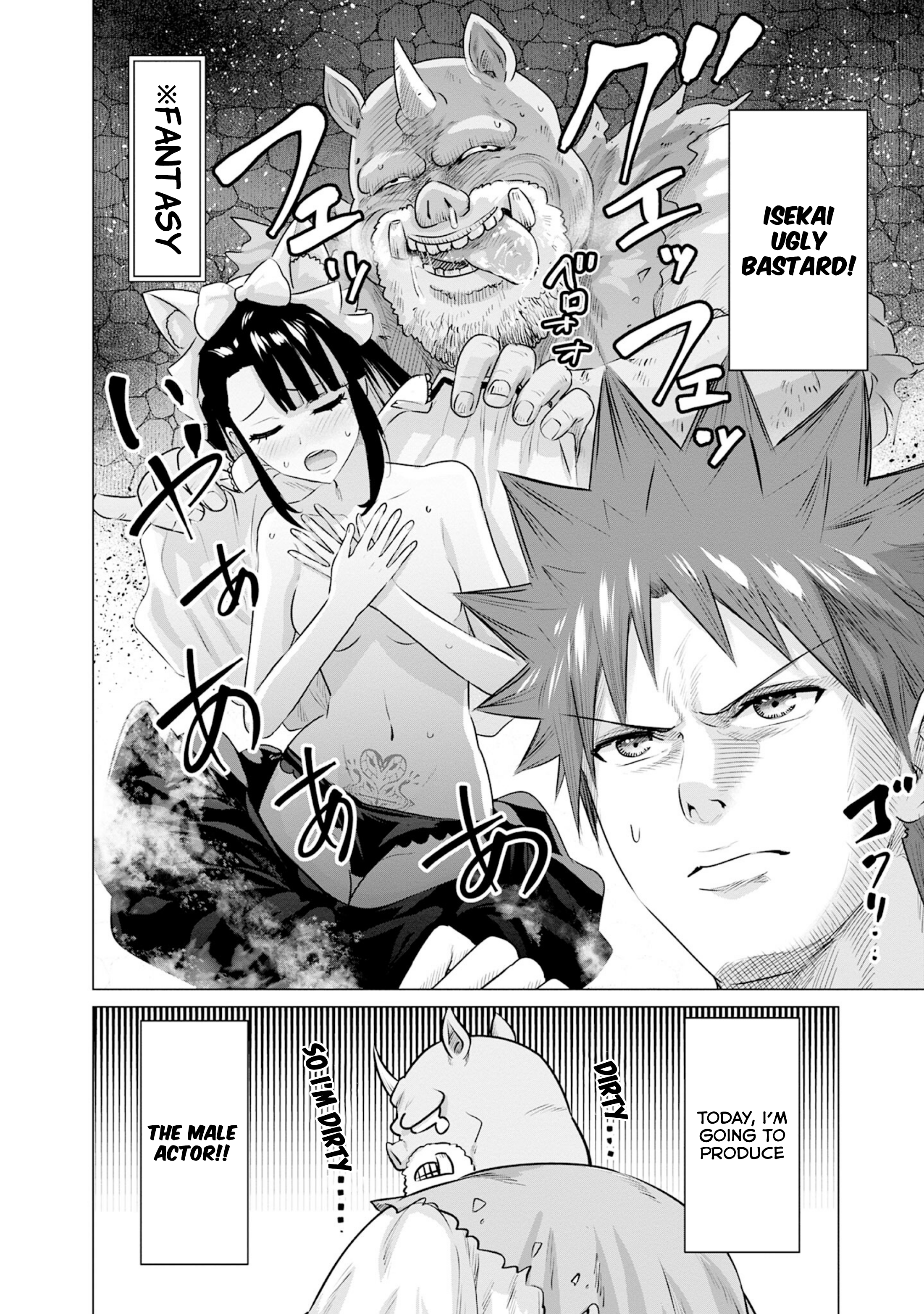 Page 14 of Chapter 32