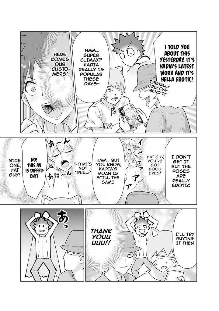 Page 3 of Chapter 5