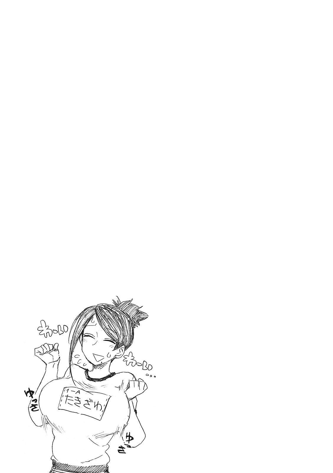 Page 14 of Chapter 10