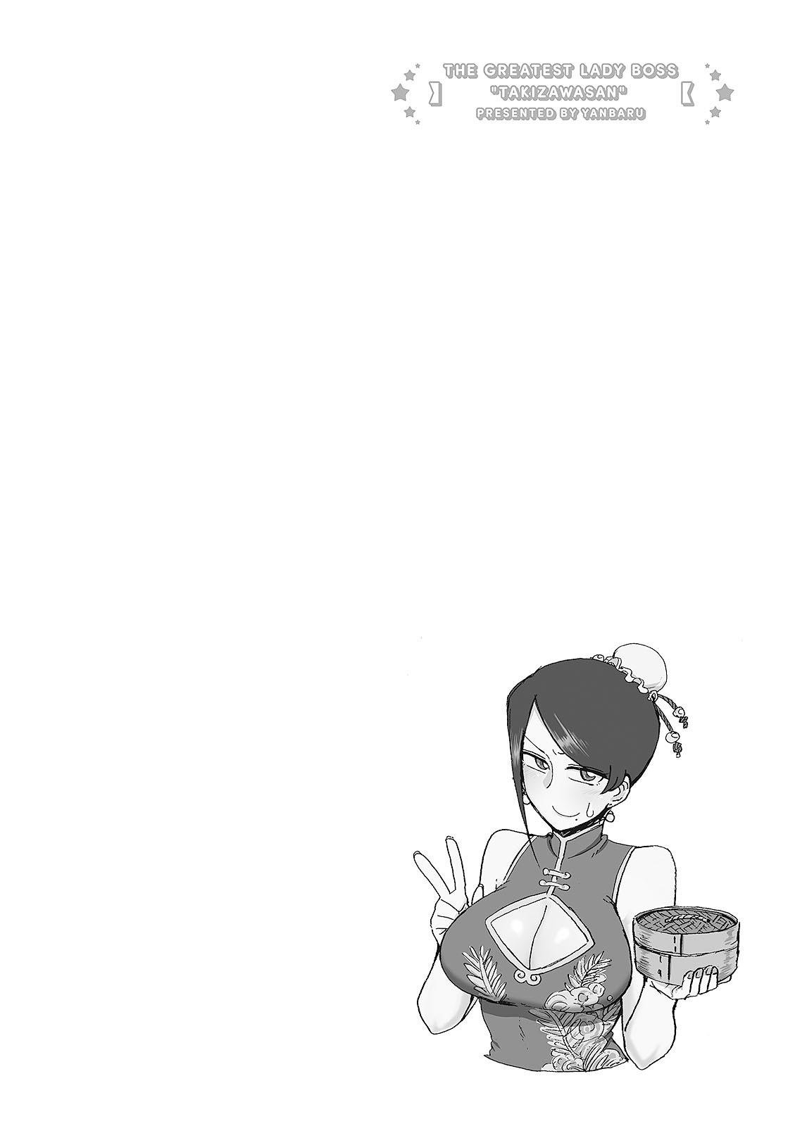 Page 17 of Chapter 10