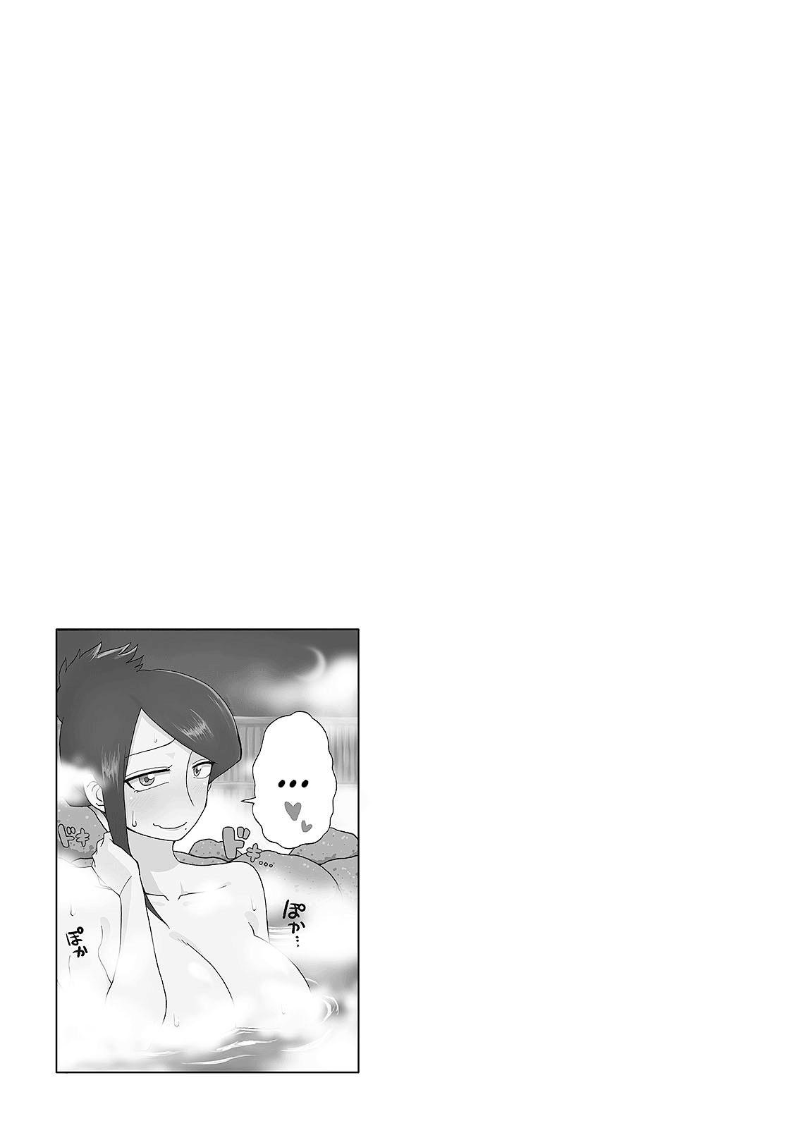 Page 23 of Chapter 10