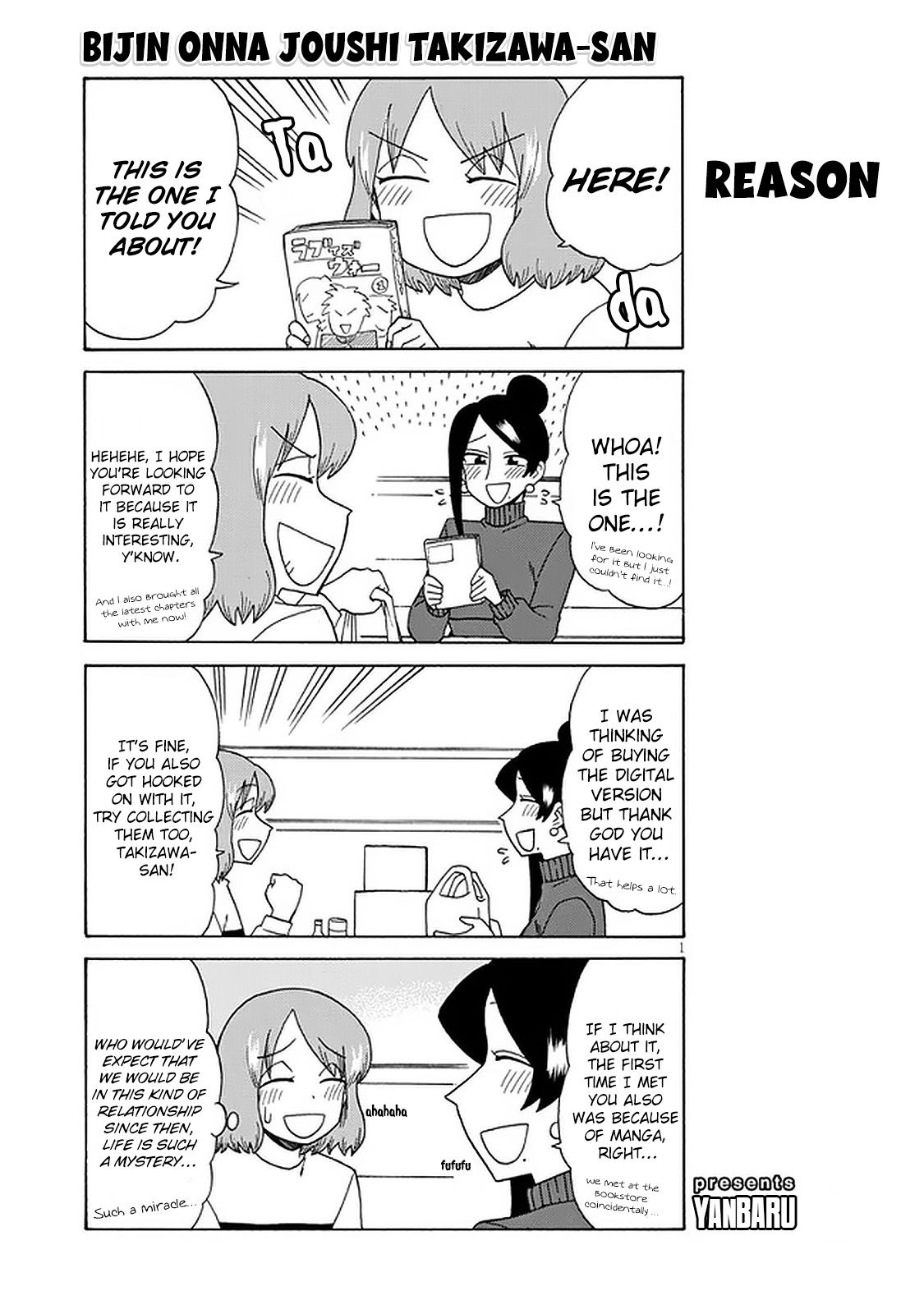 Page 1 of Chapter 103