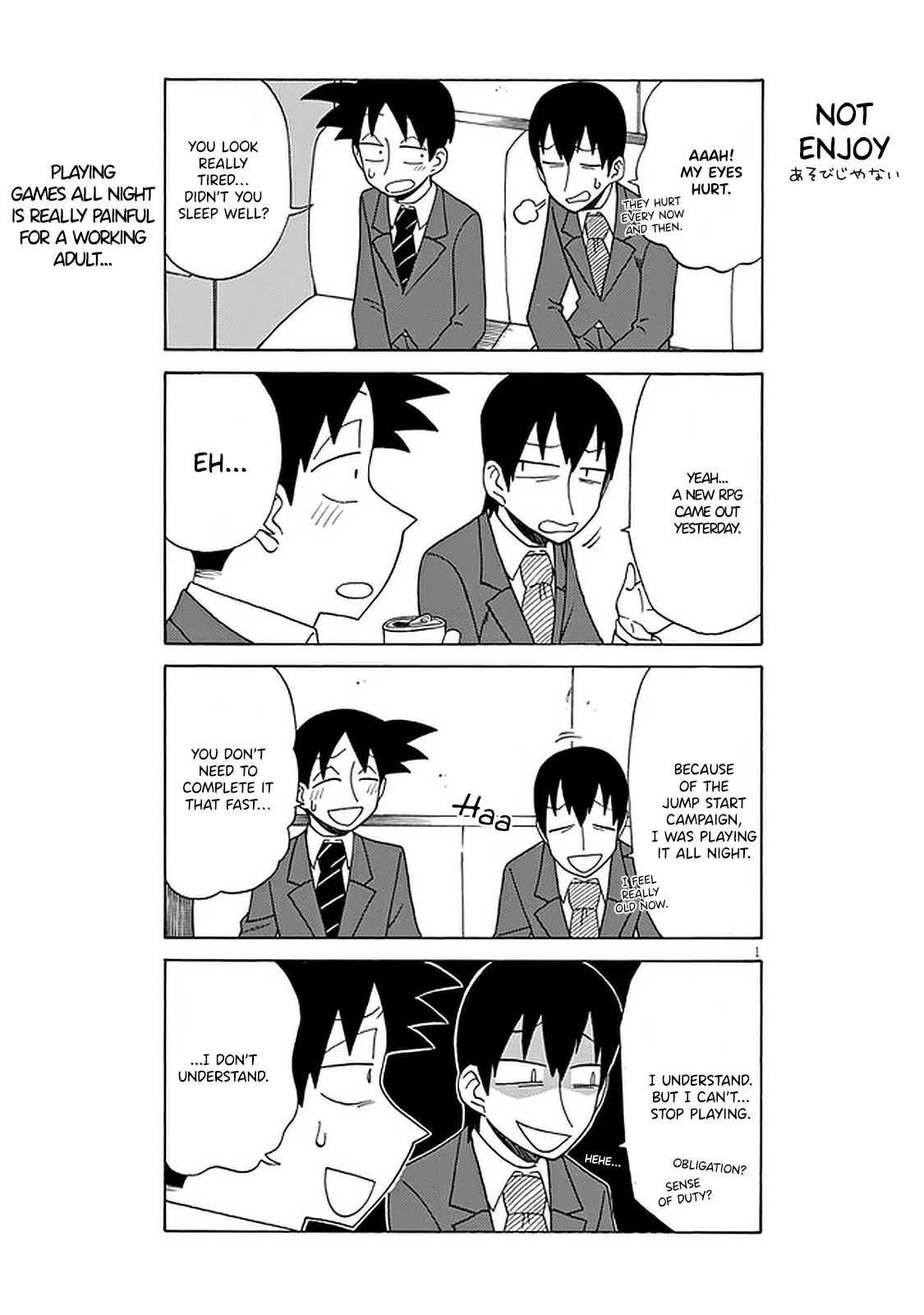 Page 1 of Chapter 104