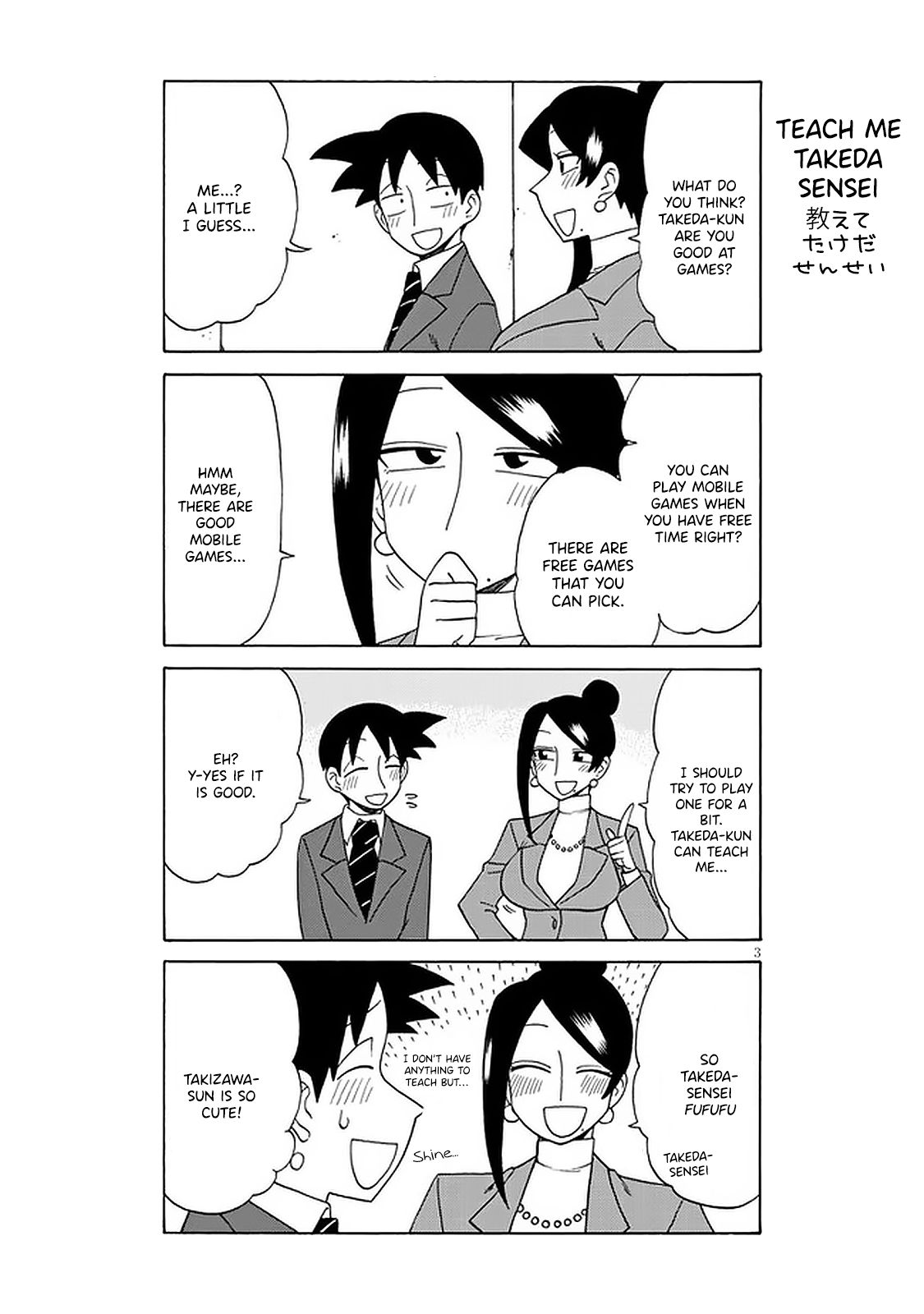 Page 3 of Chapter 104