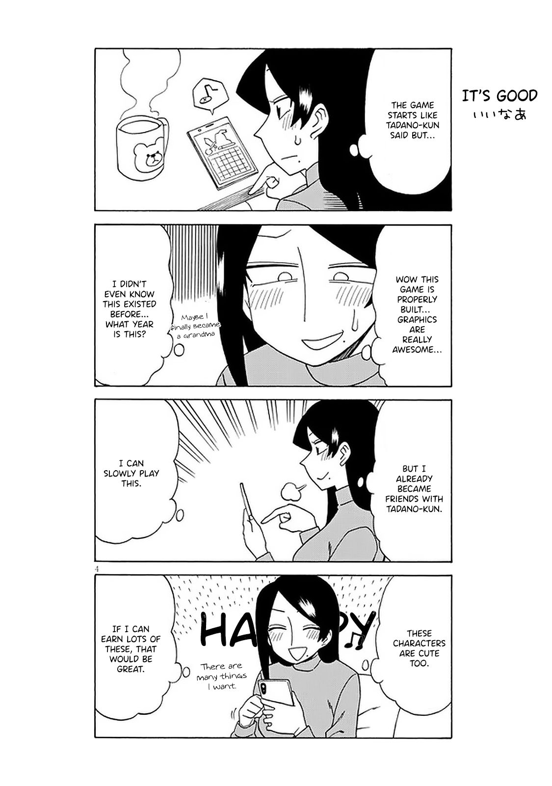 Page 4 of Chapter 104