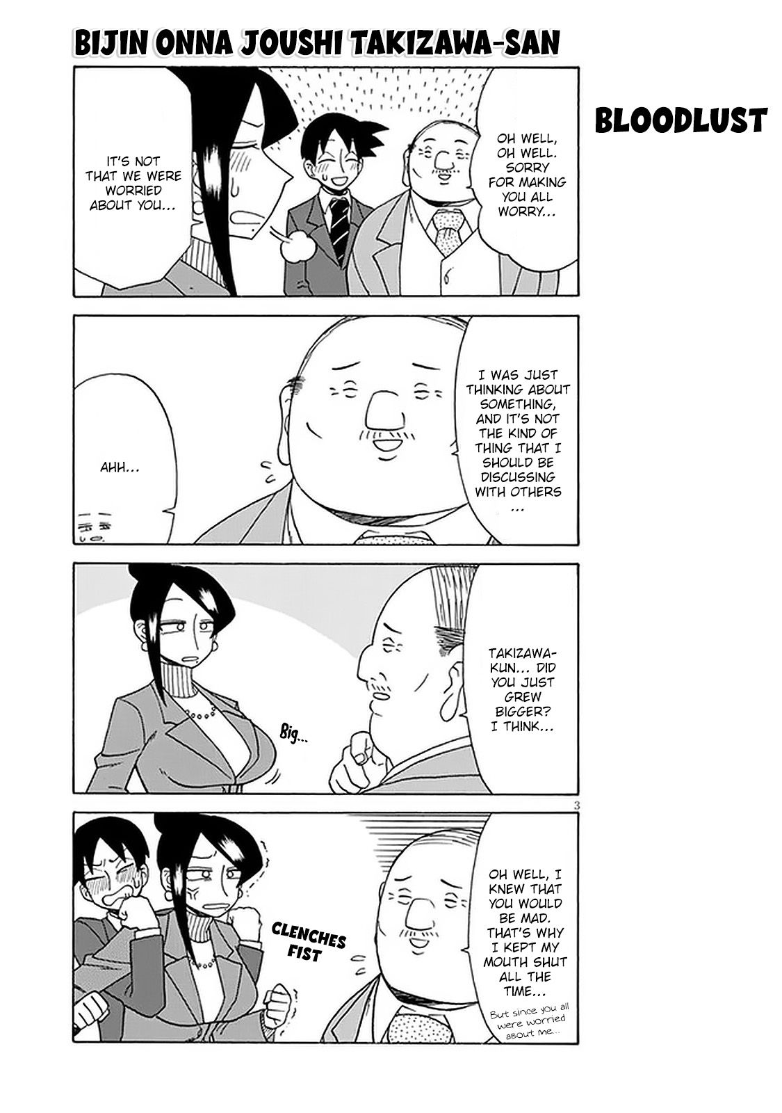 Page 3 of Chapter 105