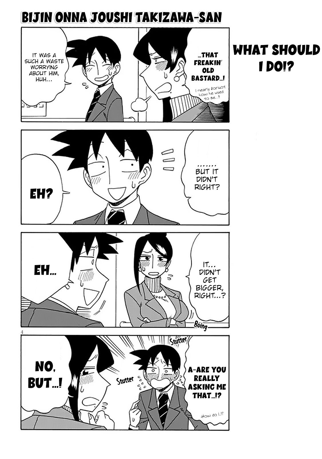 Page 4 of Chapter 105