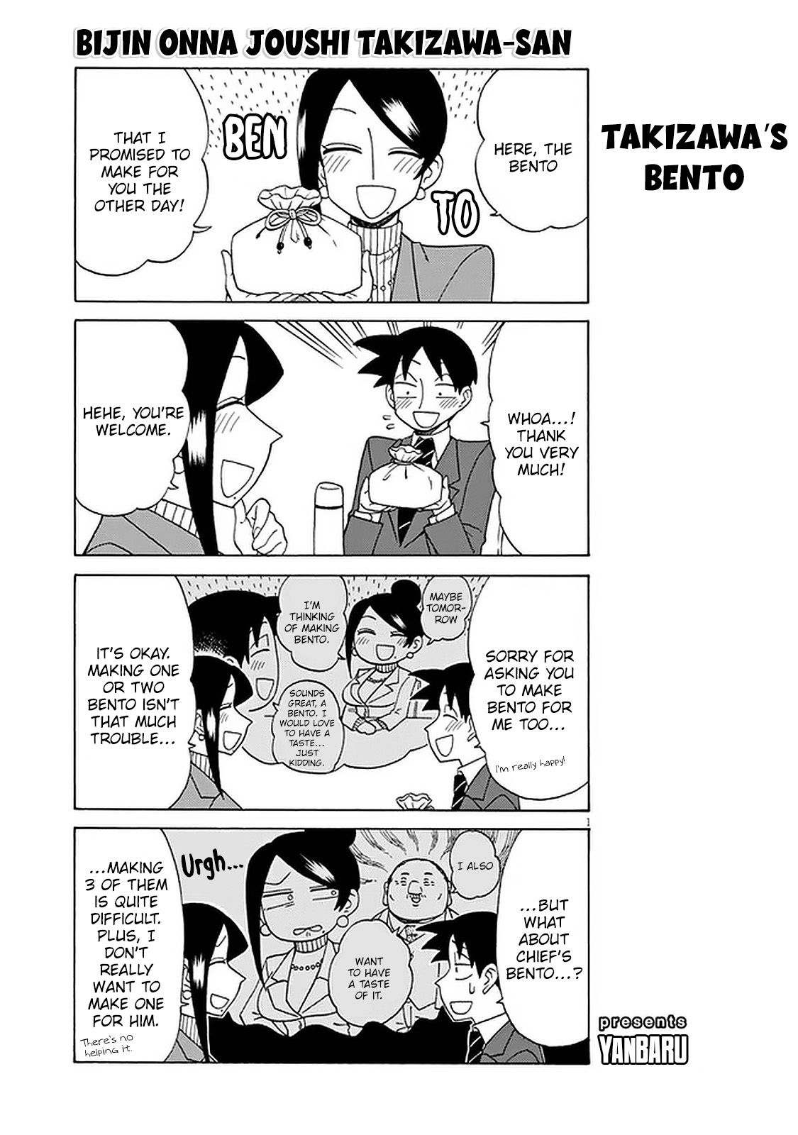 Page 1 of Chapter 106