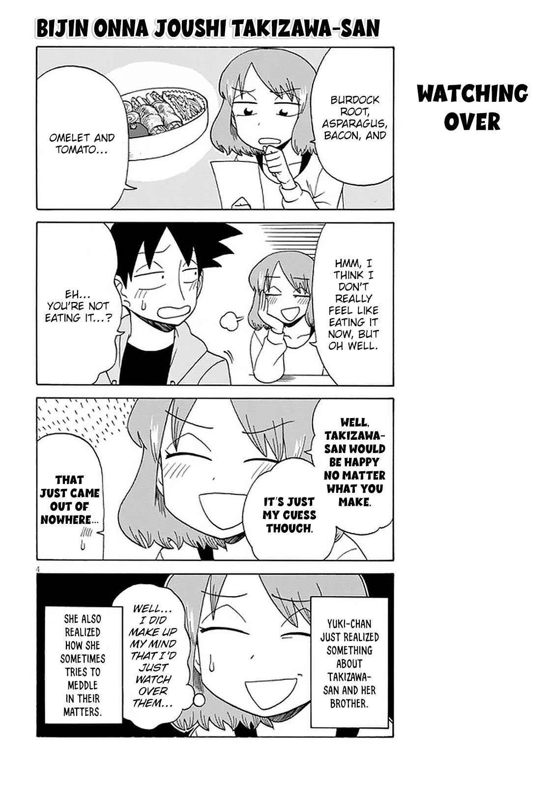 Page 4 of Chapter 106