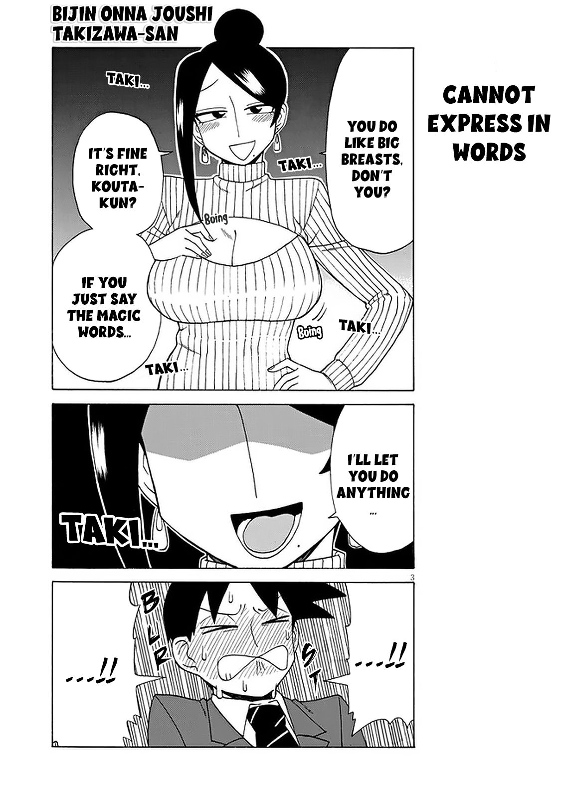 Page 3 of Chapter 107