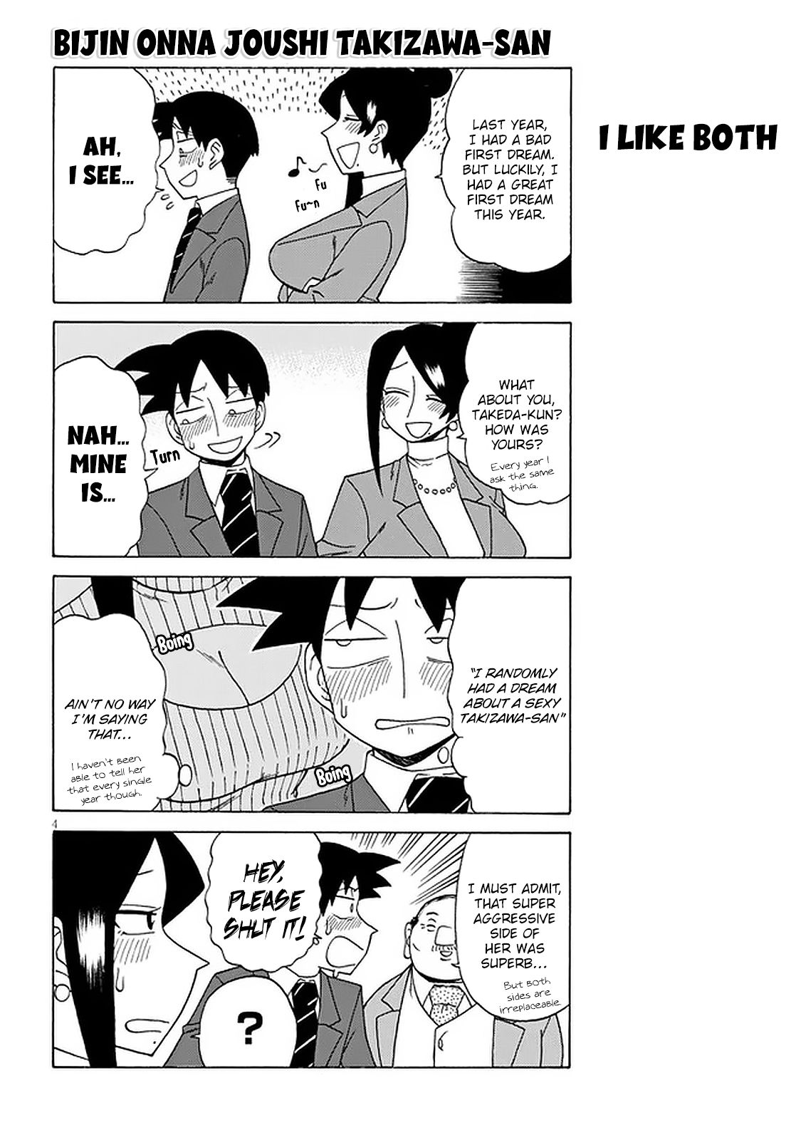 Page 4 of Chapter 107