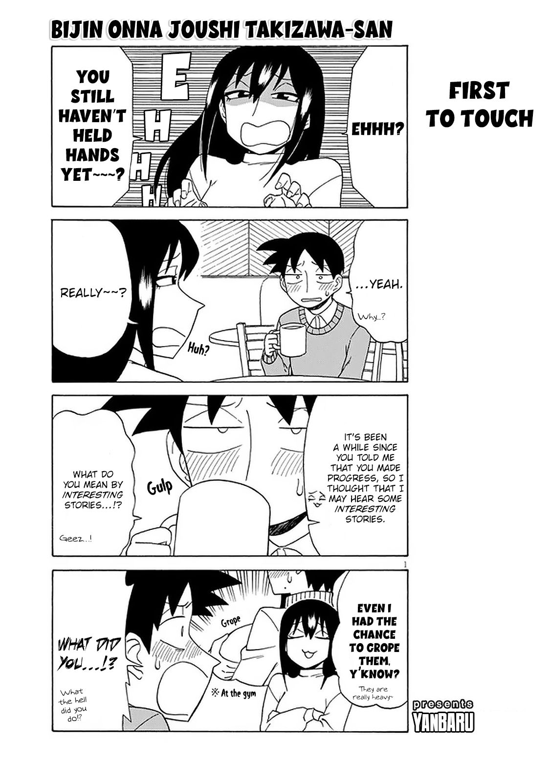 Page 1 of Chapter 108