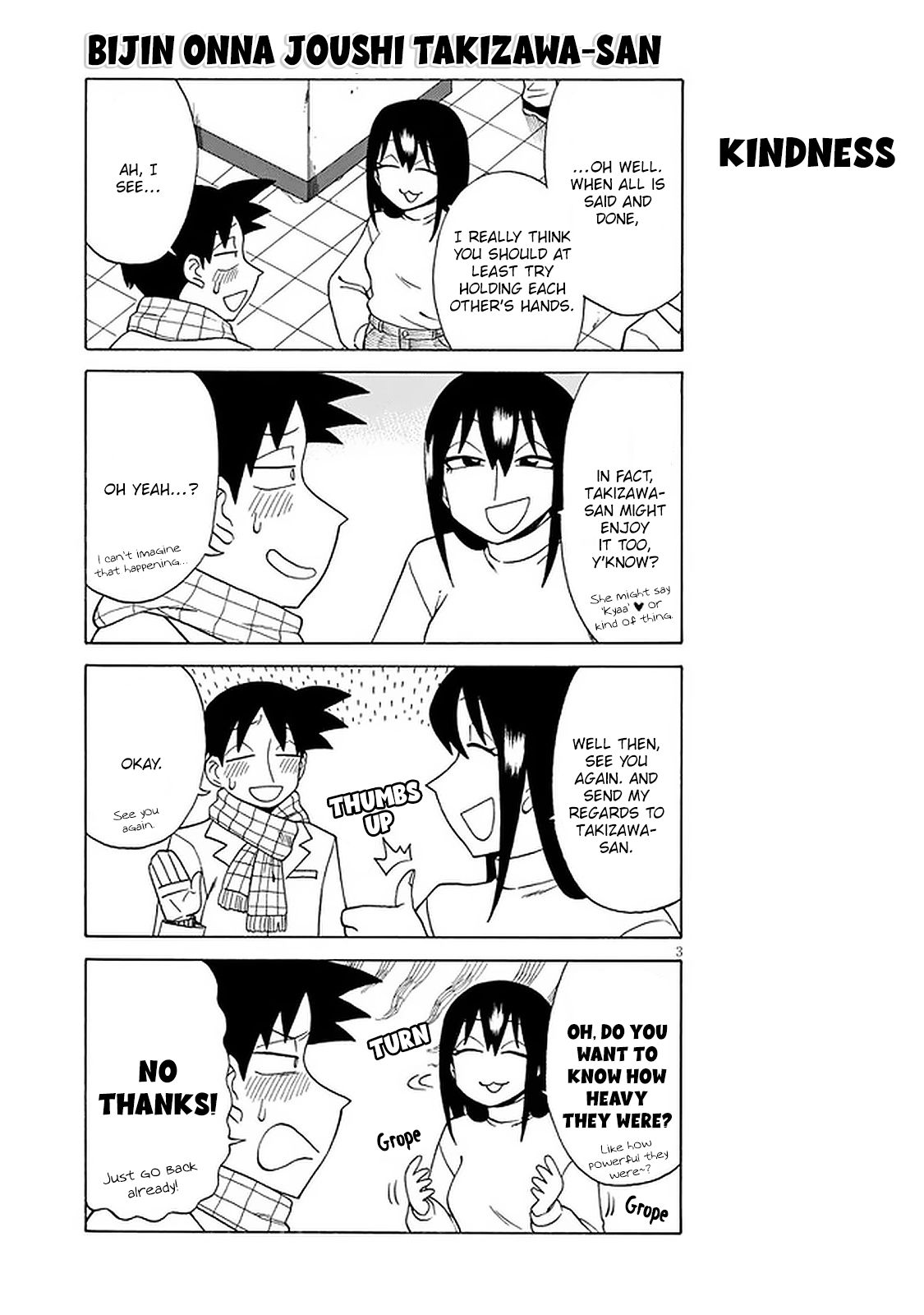 Page 3 of Chapter 108