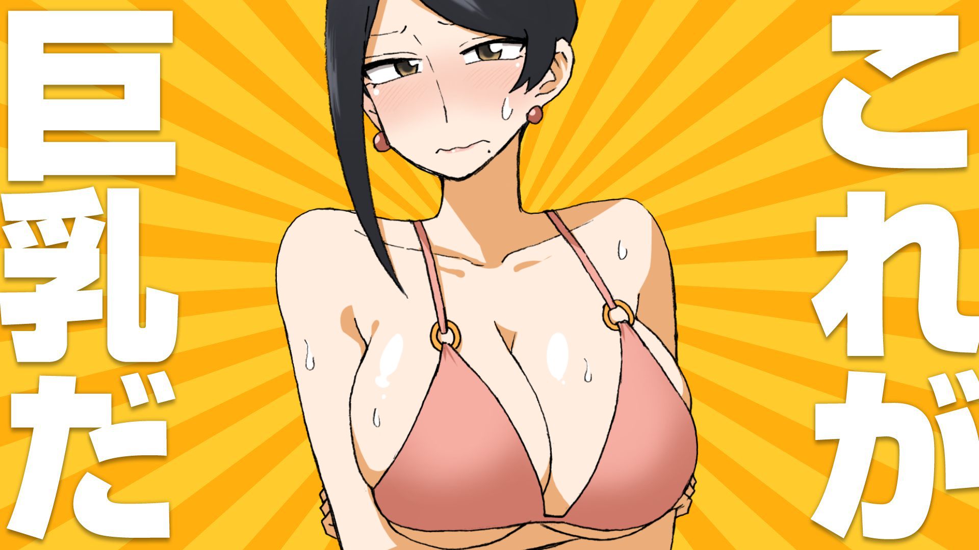 Page 9 of Chapter 108