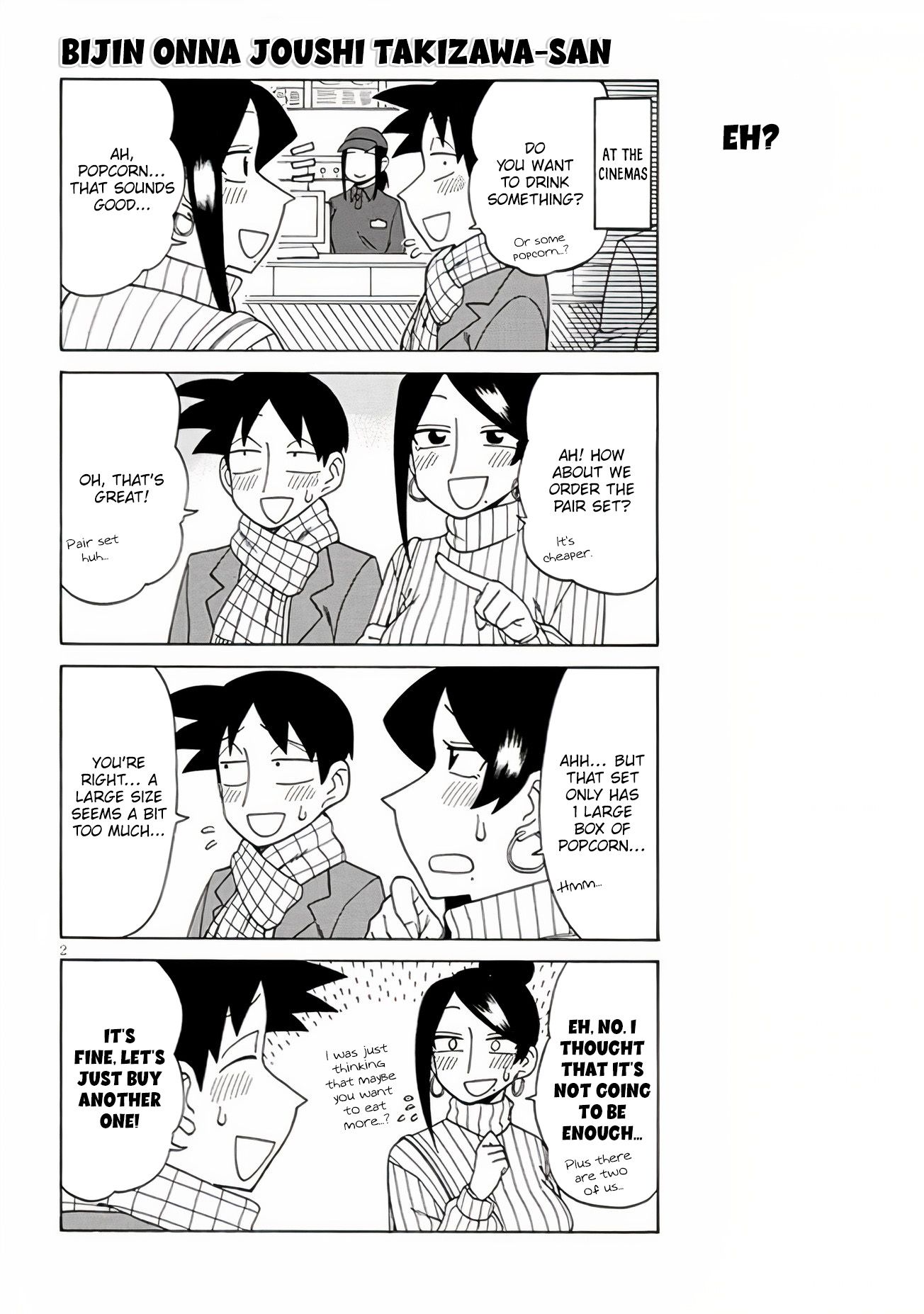 Page 2 of Chapter 109