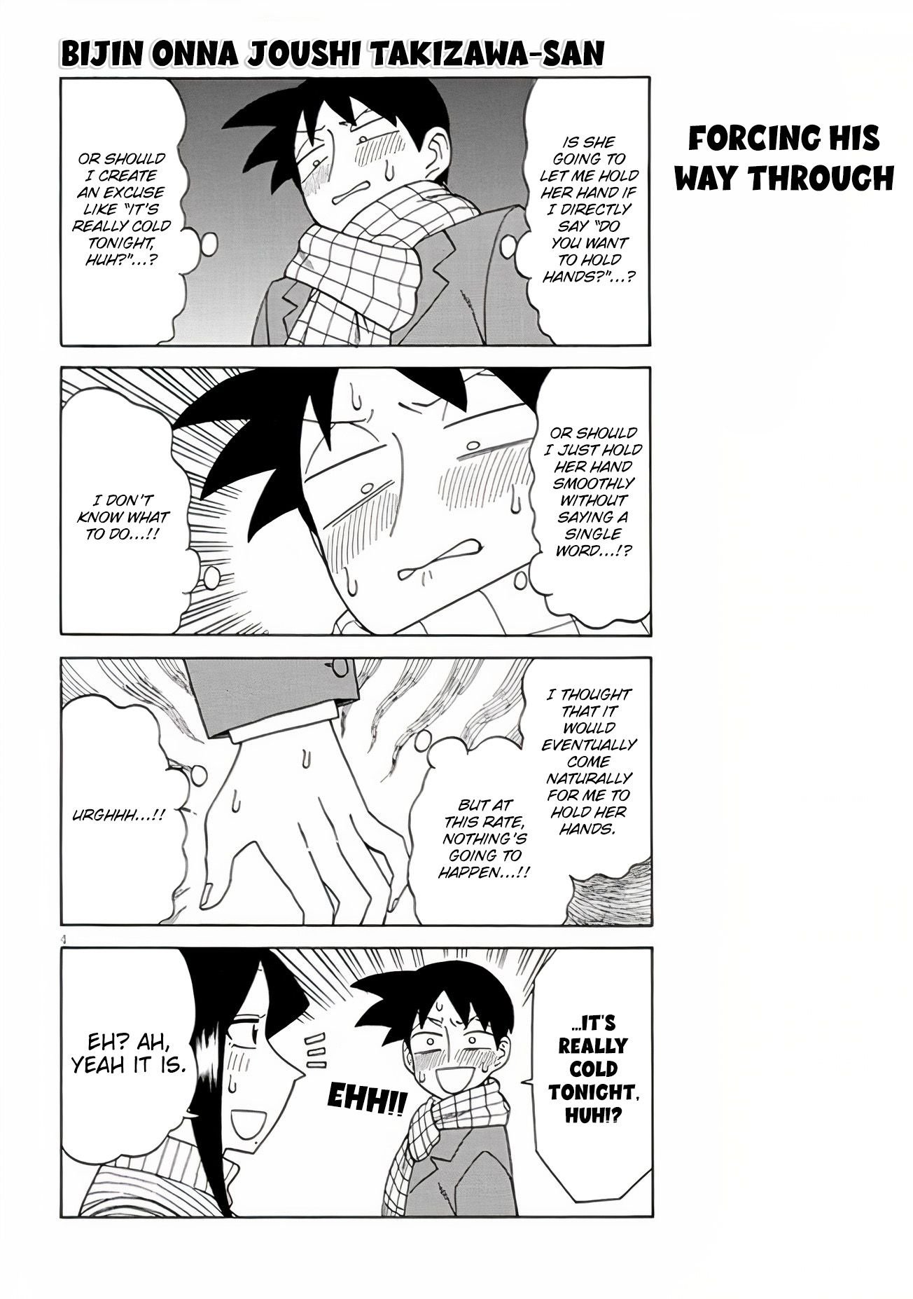 Page 4 of Chapter 109