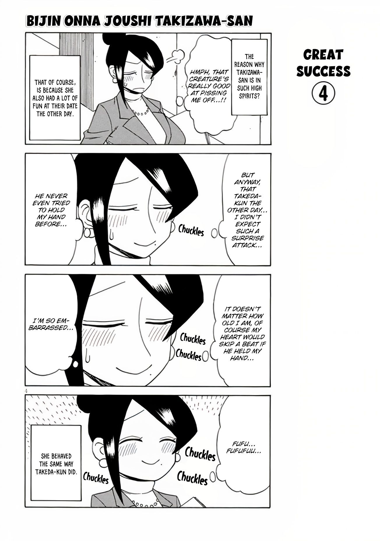 Page 4 of Chapter 110