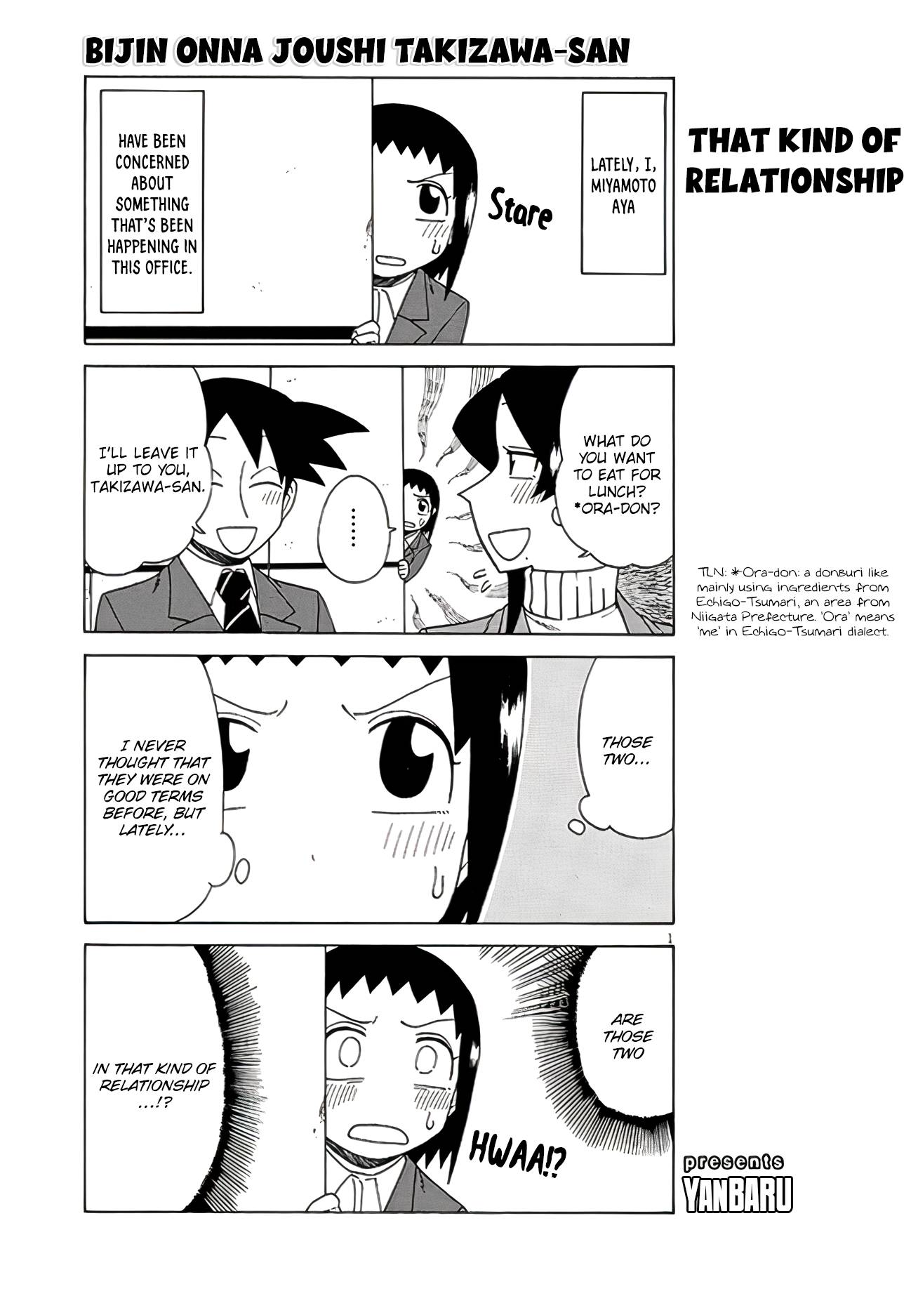 Page 1 of Chapter 111