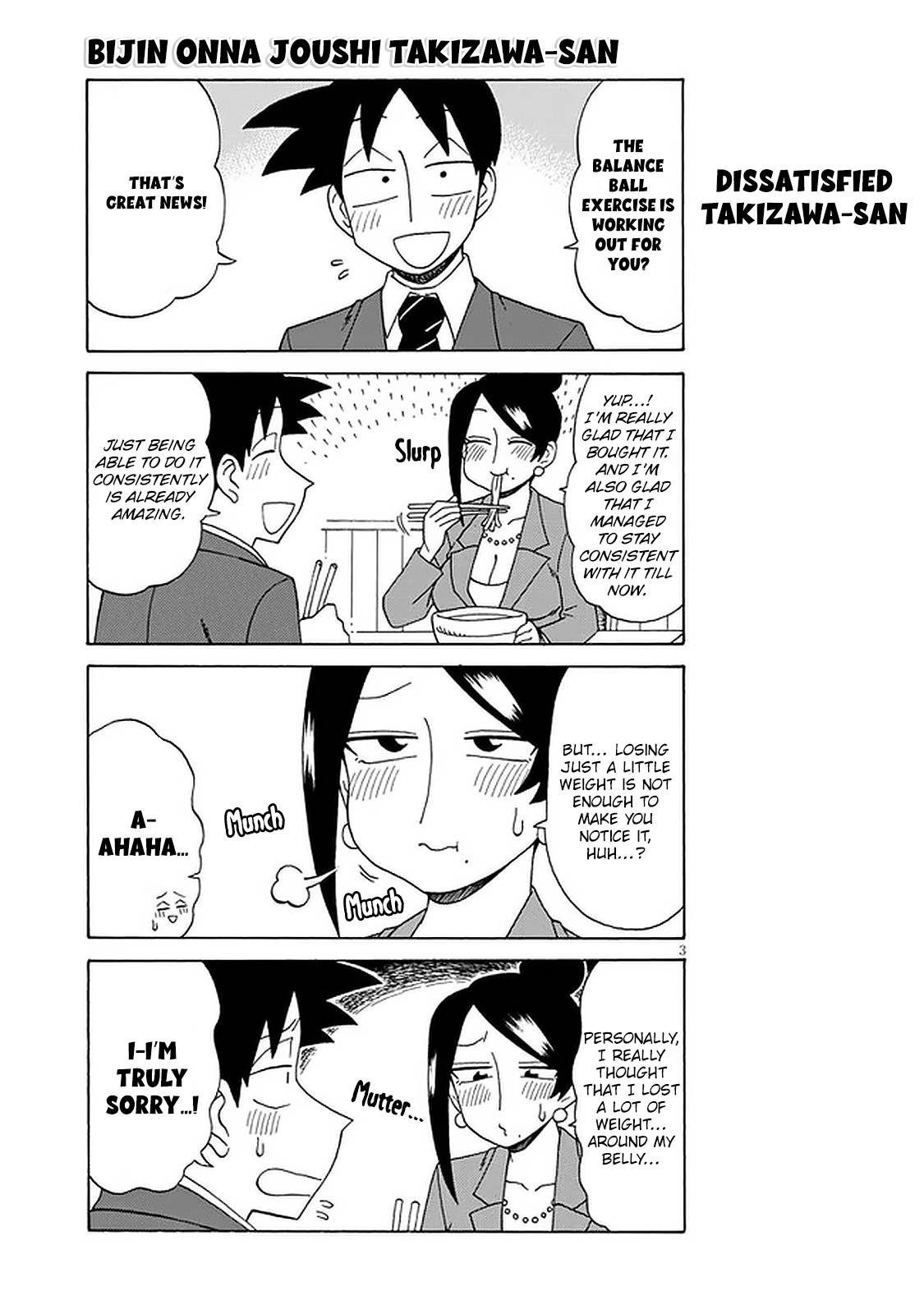 Page 3 of Chapter 112