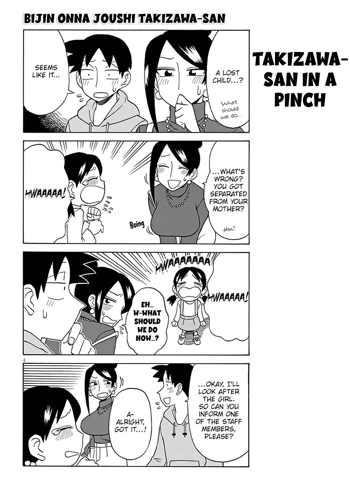 Page 4 of Chapter 116